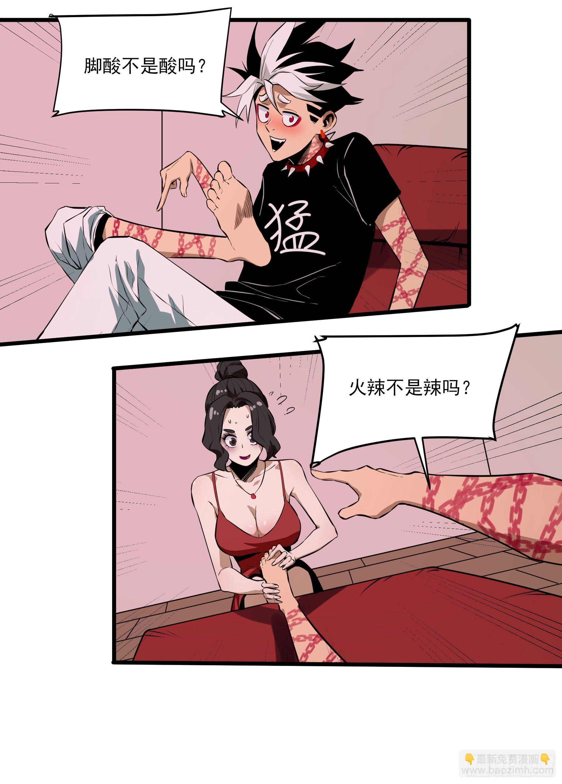 62.辣味厨仙大赛-第67话