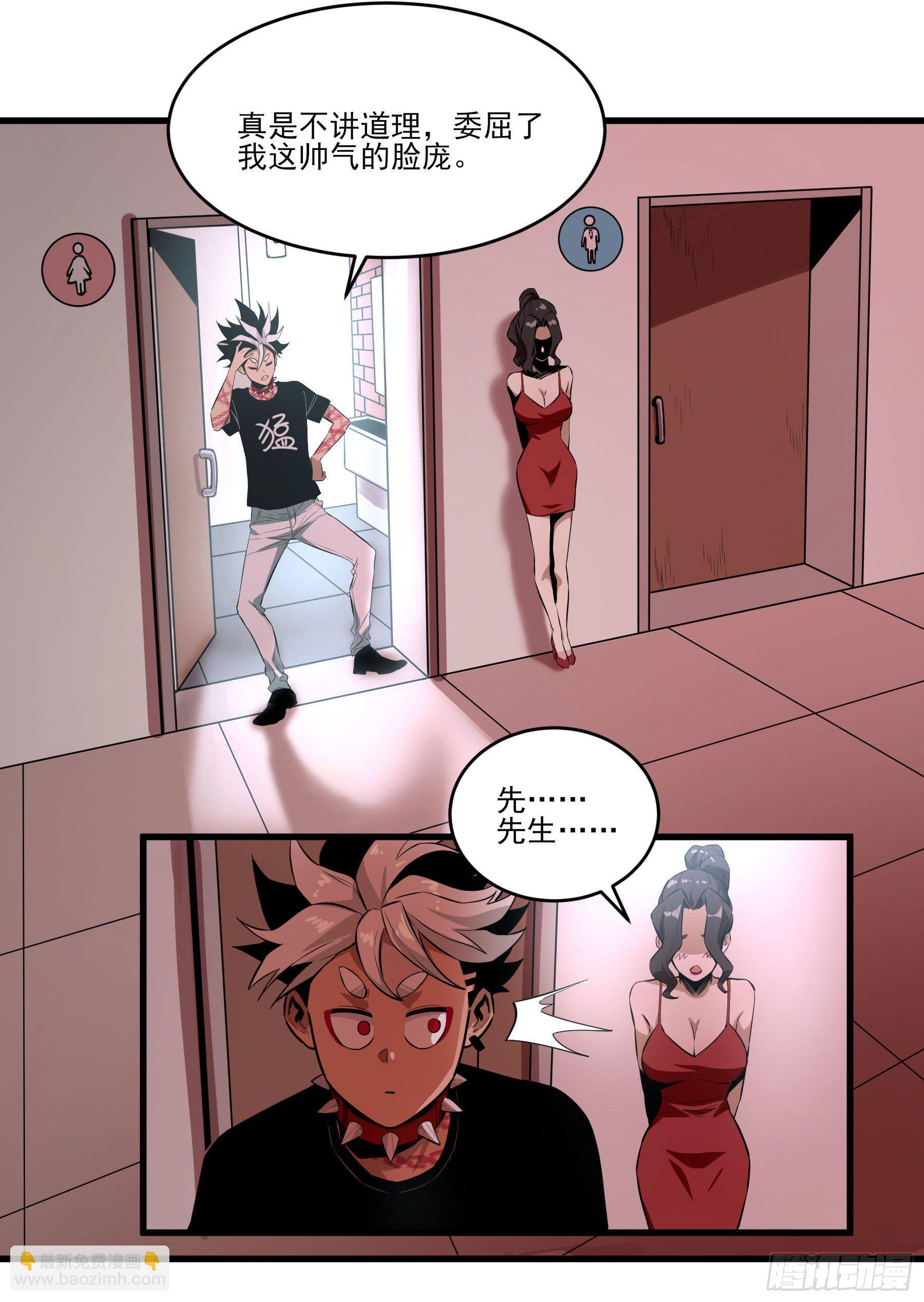 62.辣味厨仙大赛-第67话