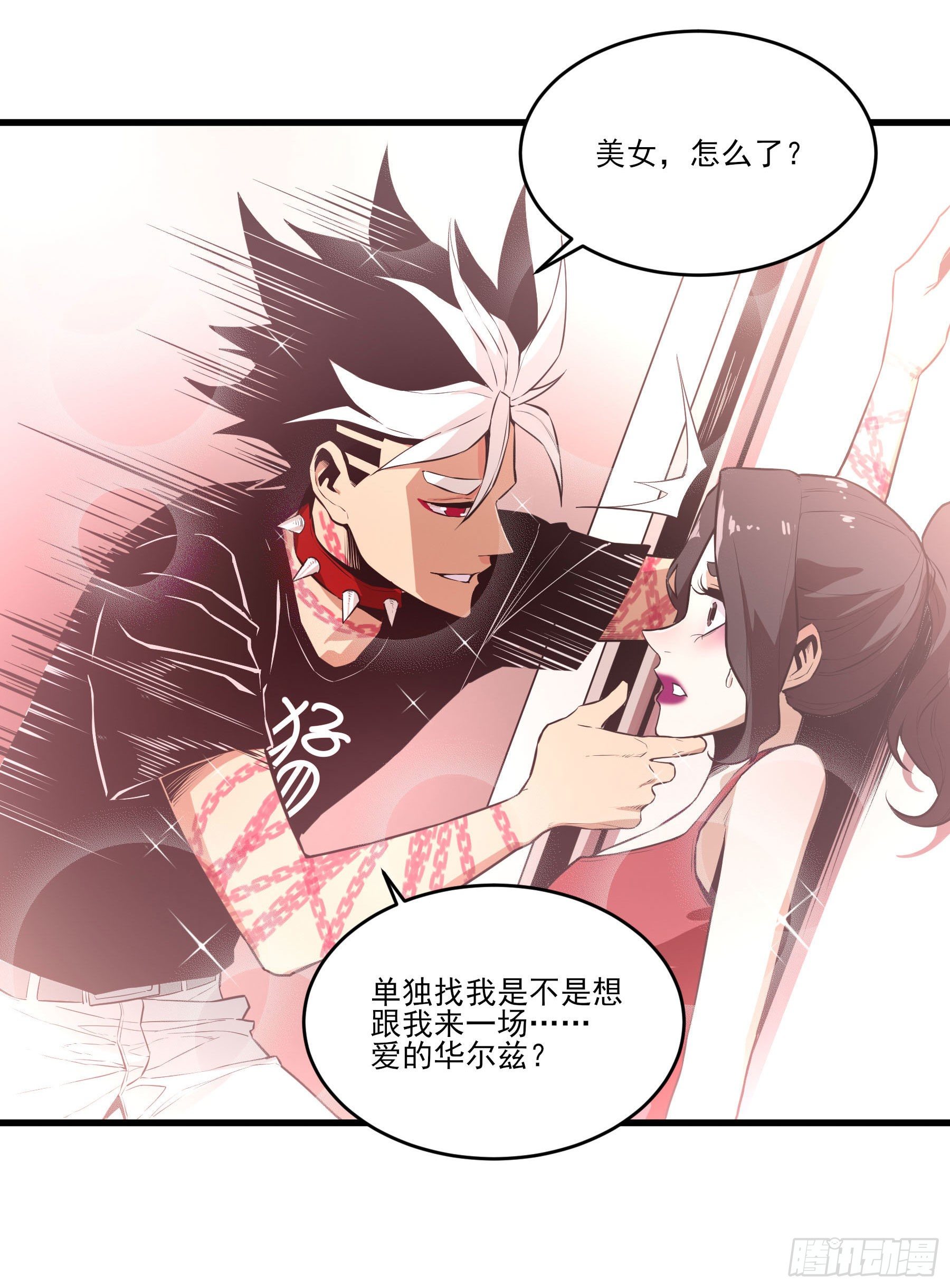 62.辣味厨仙大赛-第67话