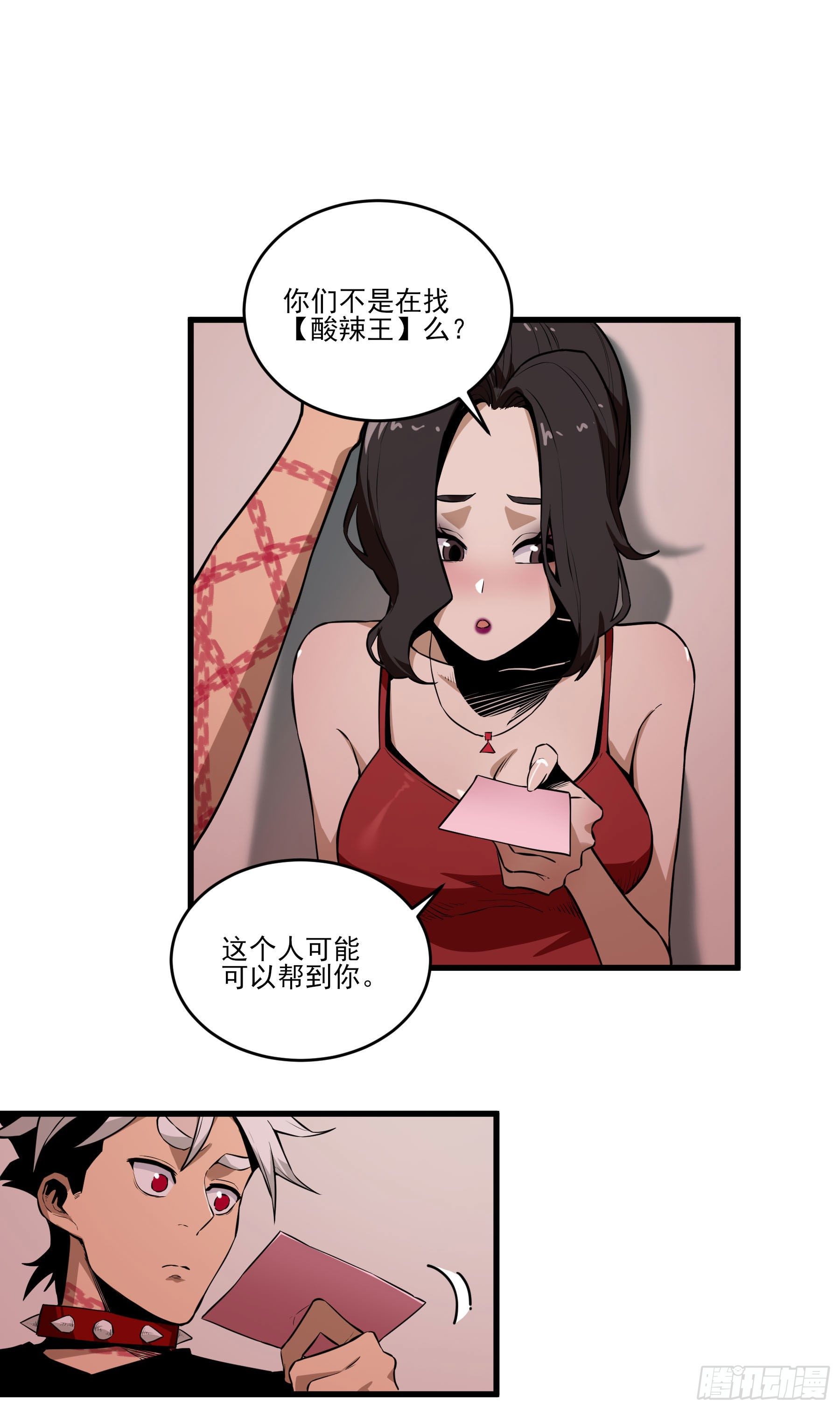 62.辣味厨仙大赛-第67话