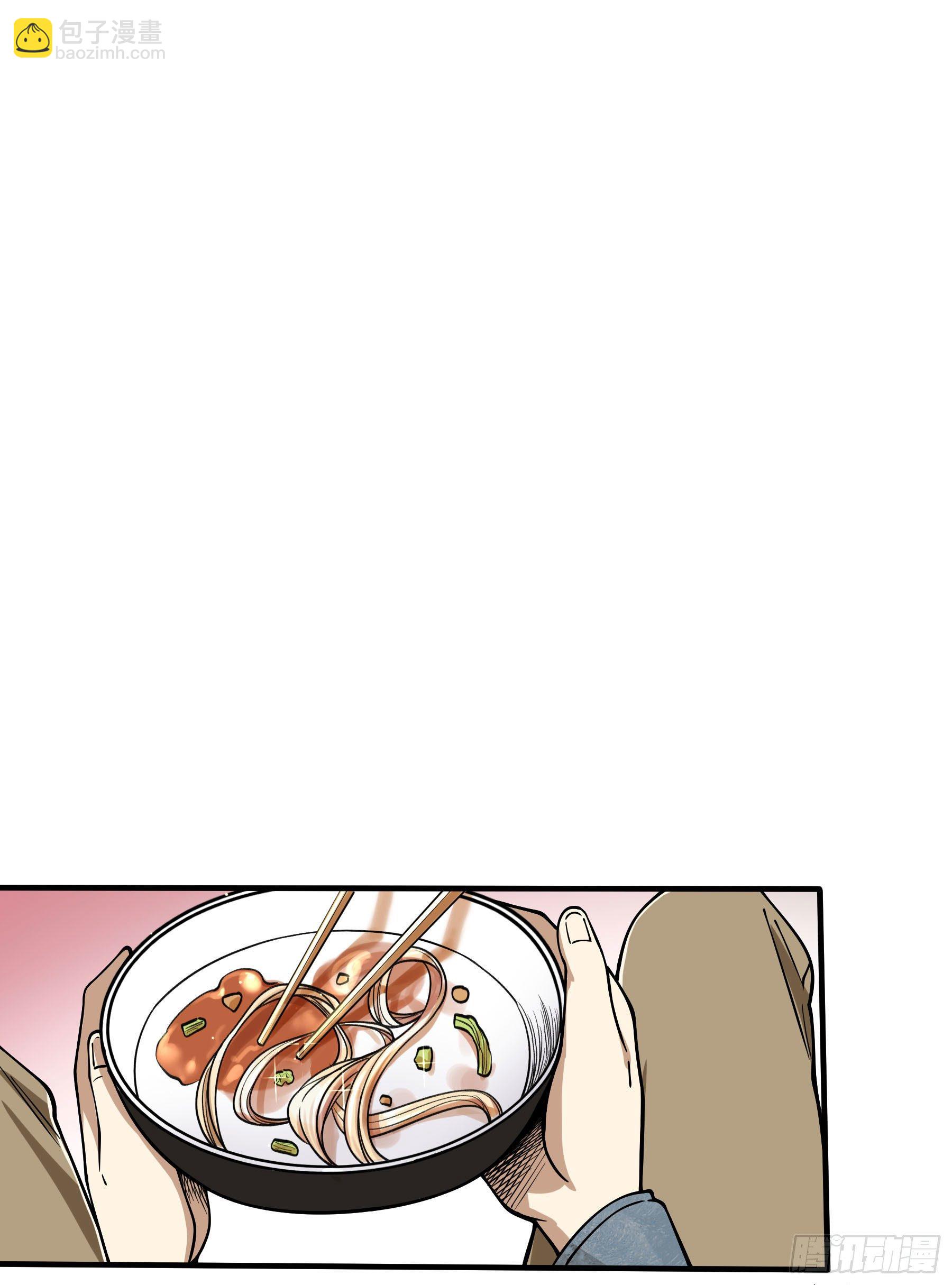 64.我就是食神-第69话