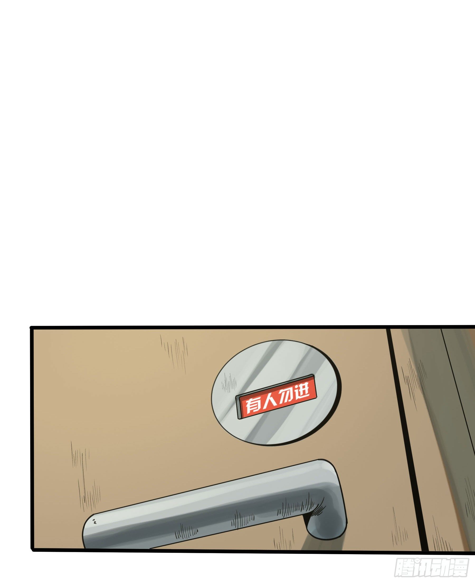 64.我就是食神-第69话