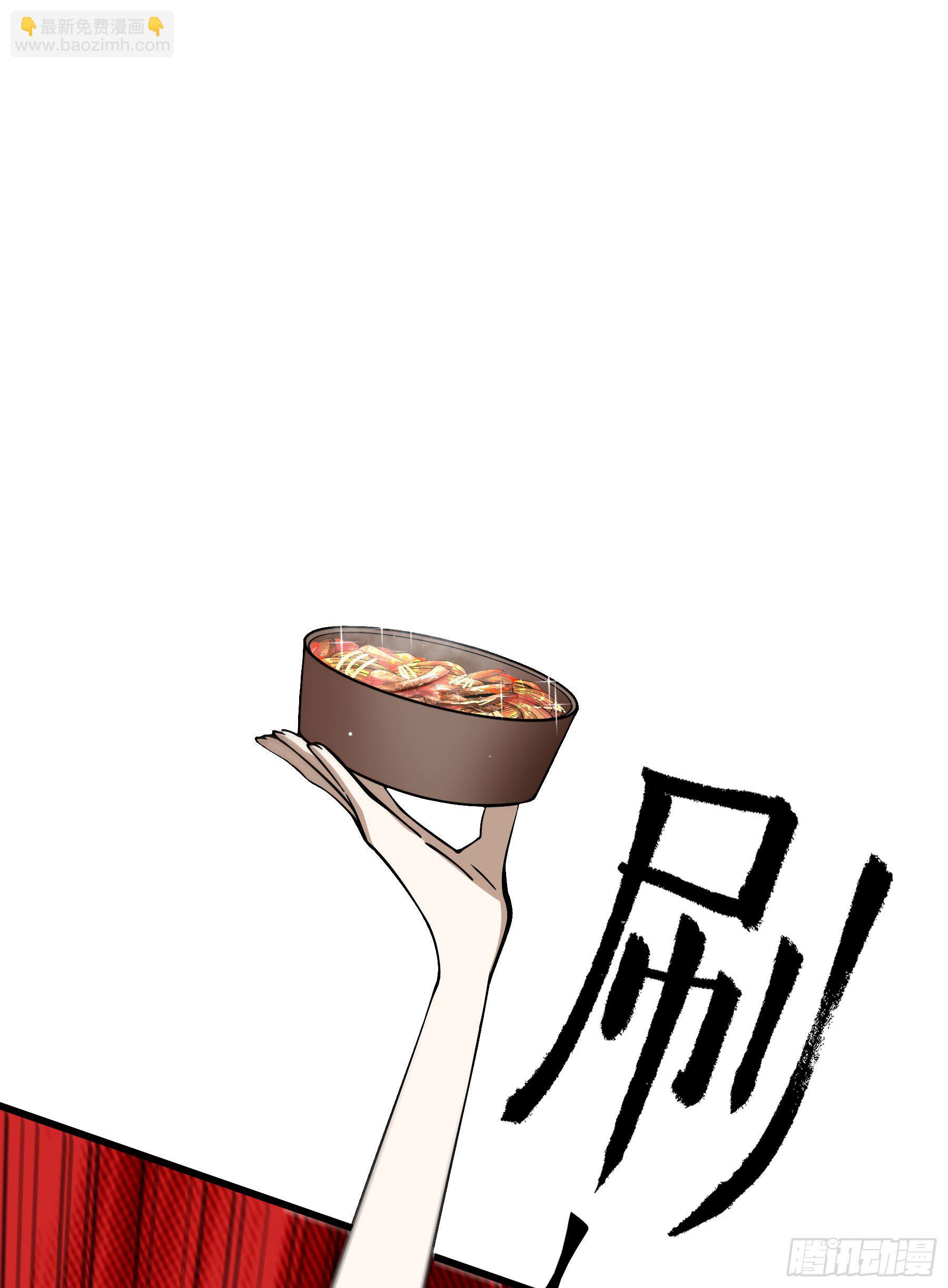 64.我就是食神-第69话