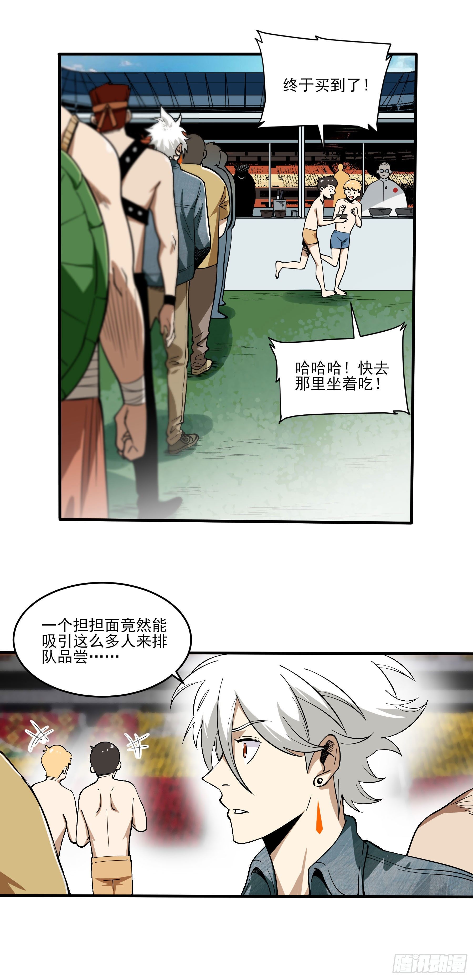 64.我就是食神-第69话