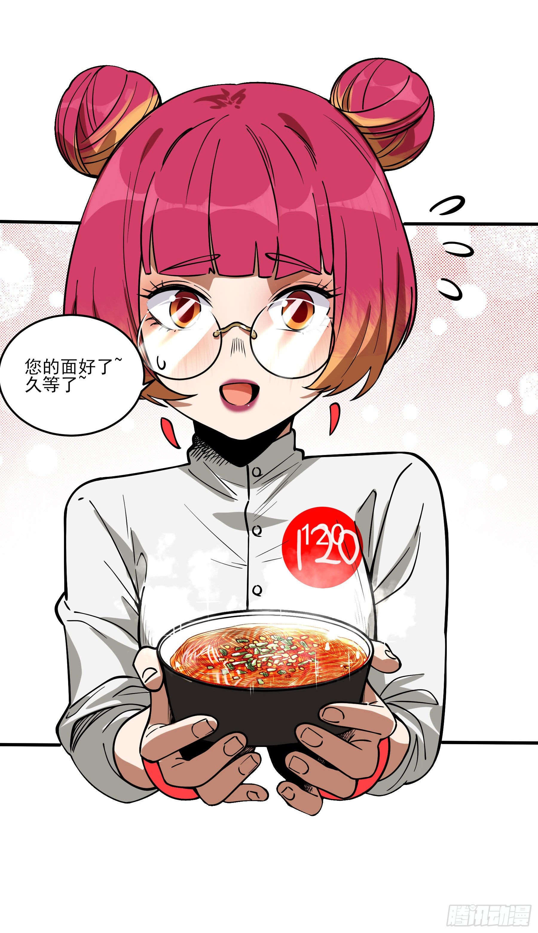 64.我就是食神-第69话