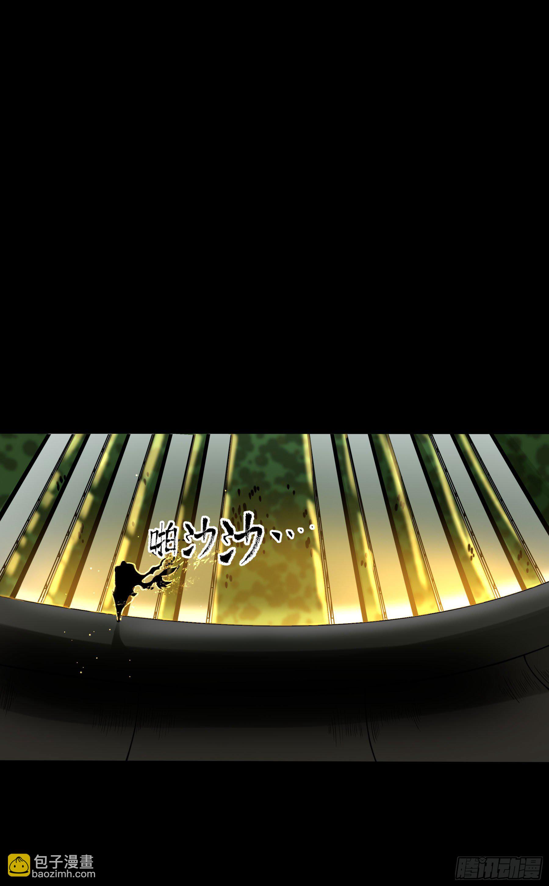 66.酸辣王-第71话