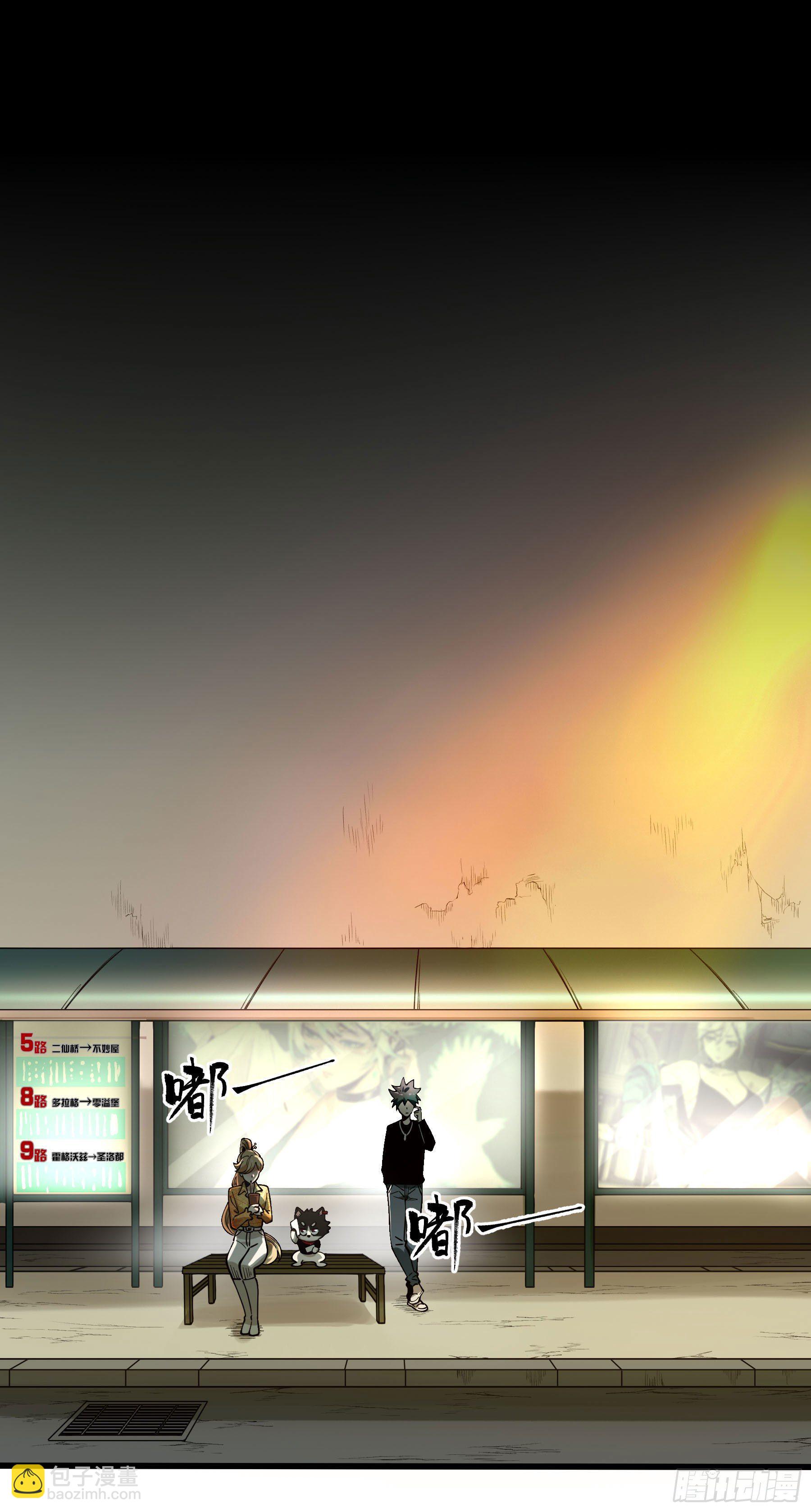 66.酸辣王-第71话