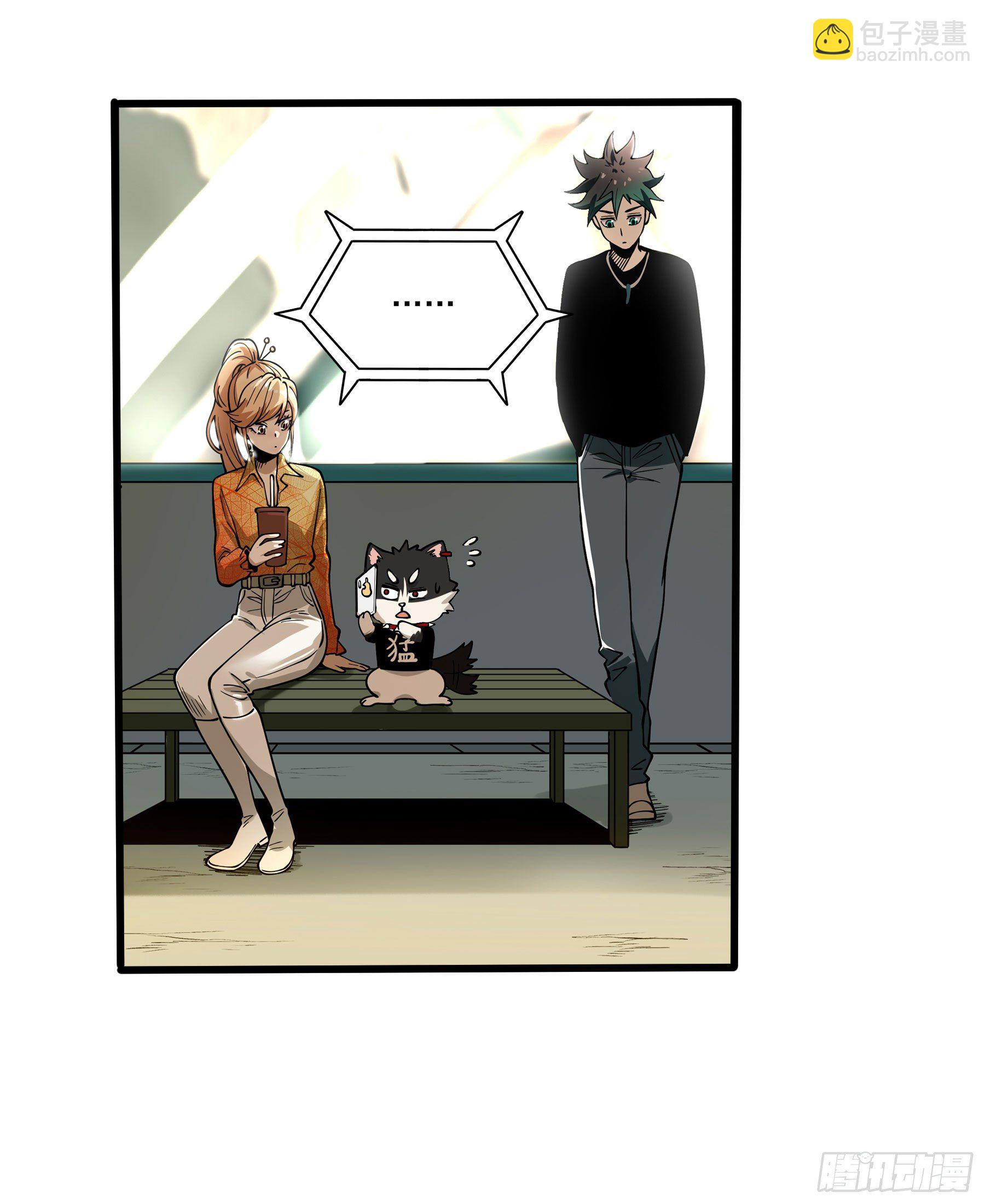 66.酸辣王-第71话