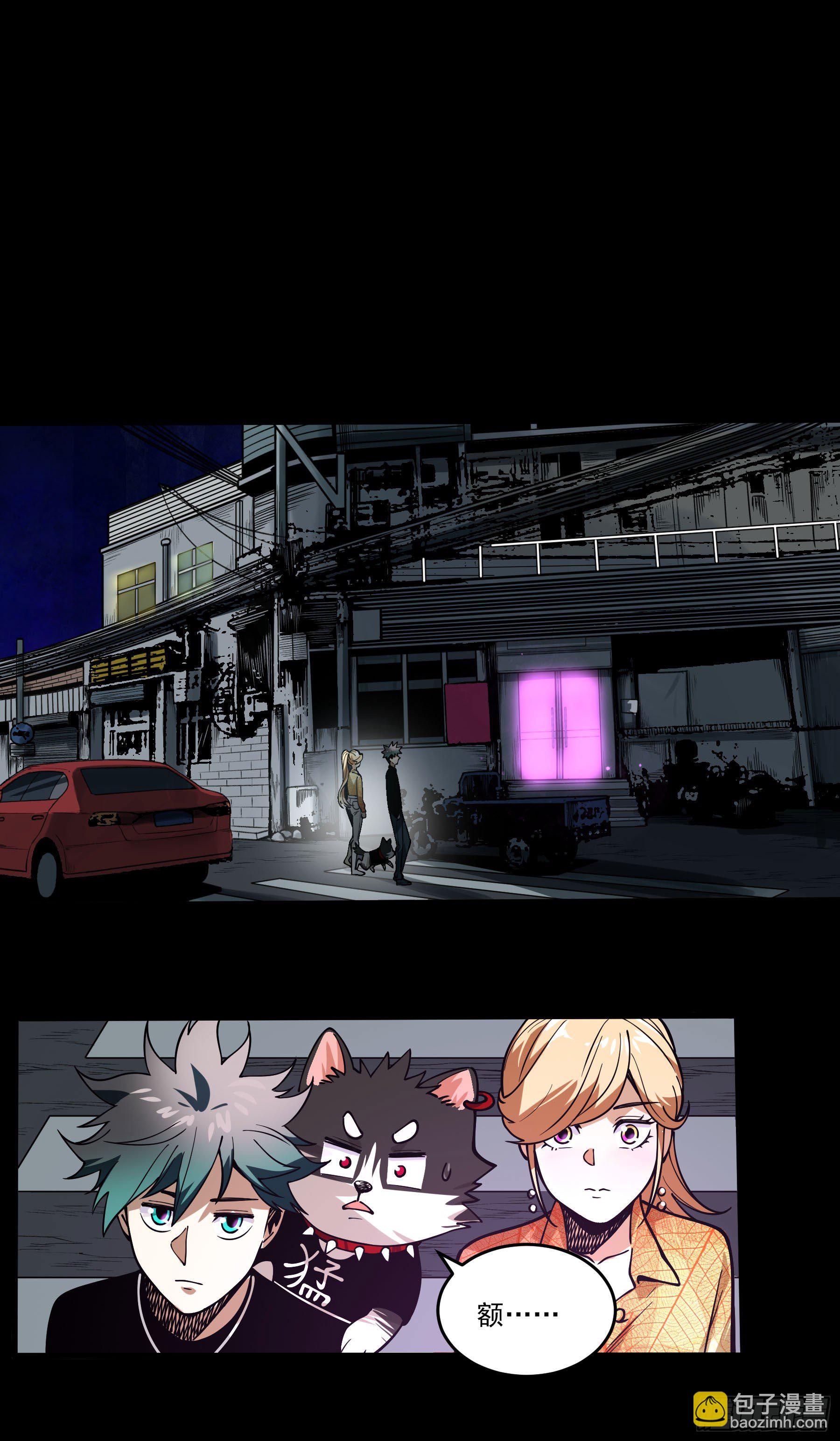 66.酸辣王-第71话