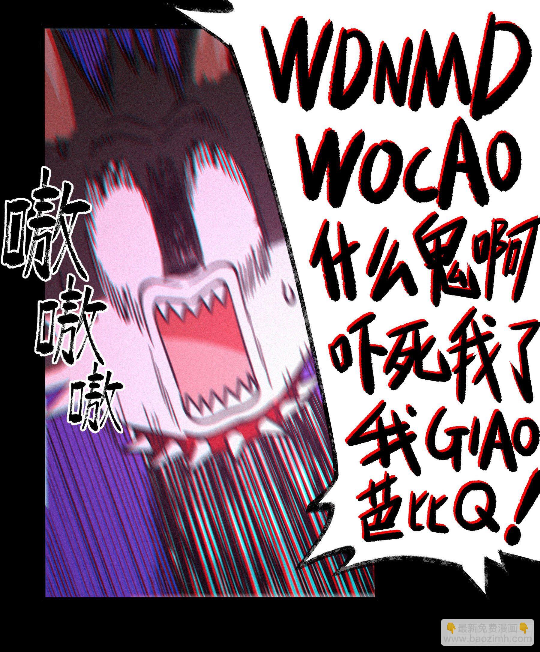 66.酸辣王-第71话