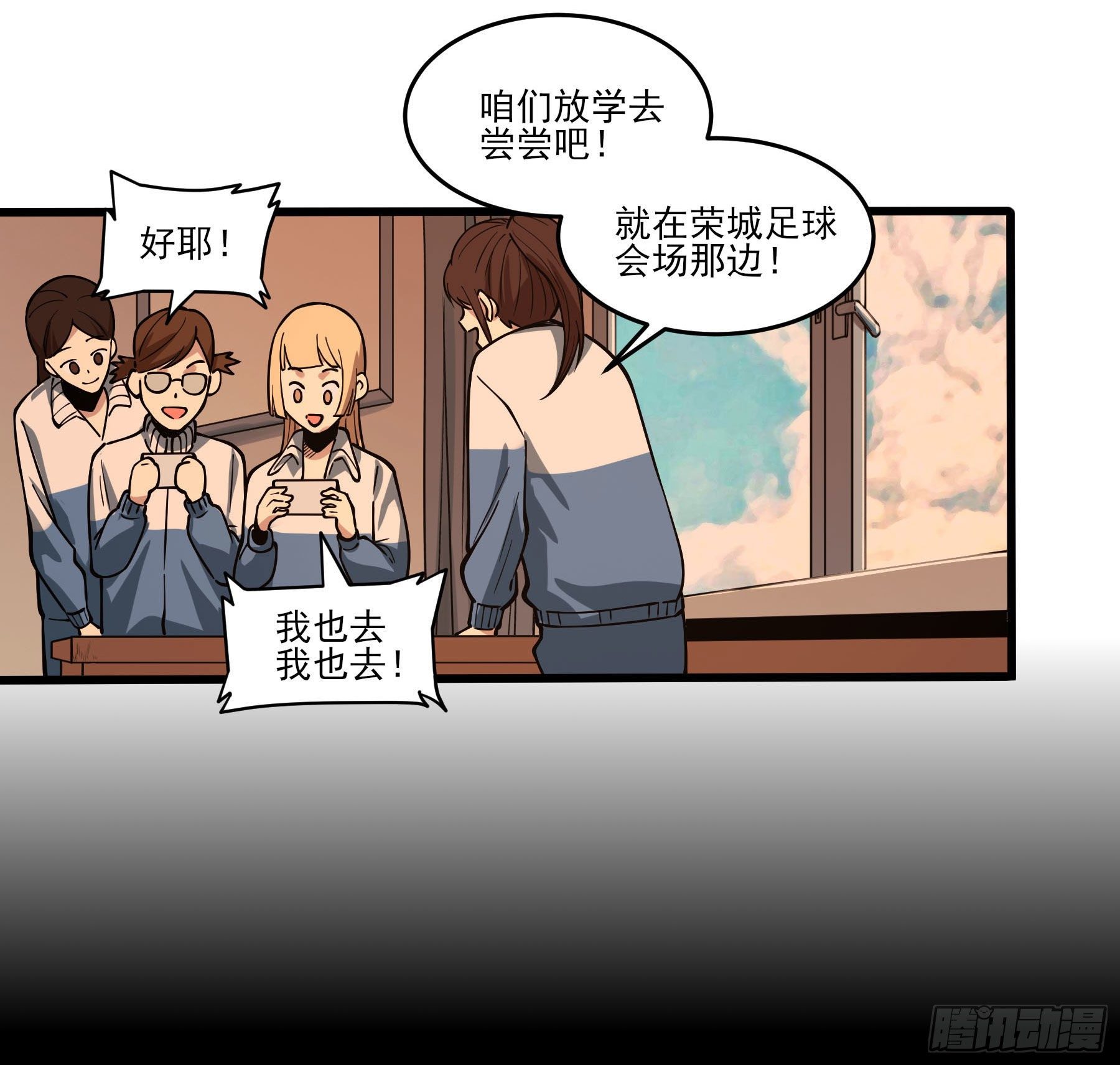 66.酸辣王-第71话