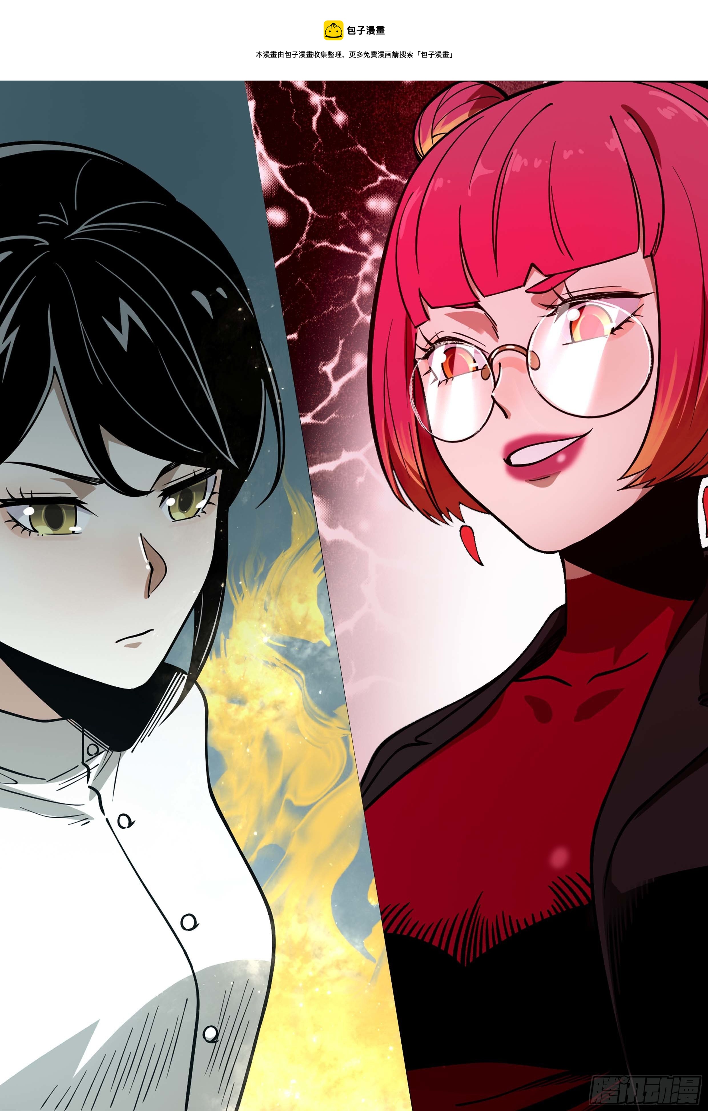 68.姐姐就爱搞事情(1/2)-第73话