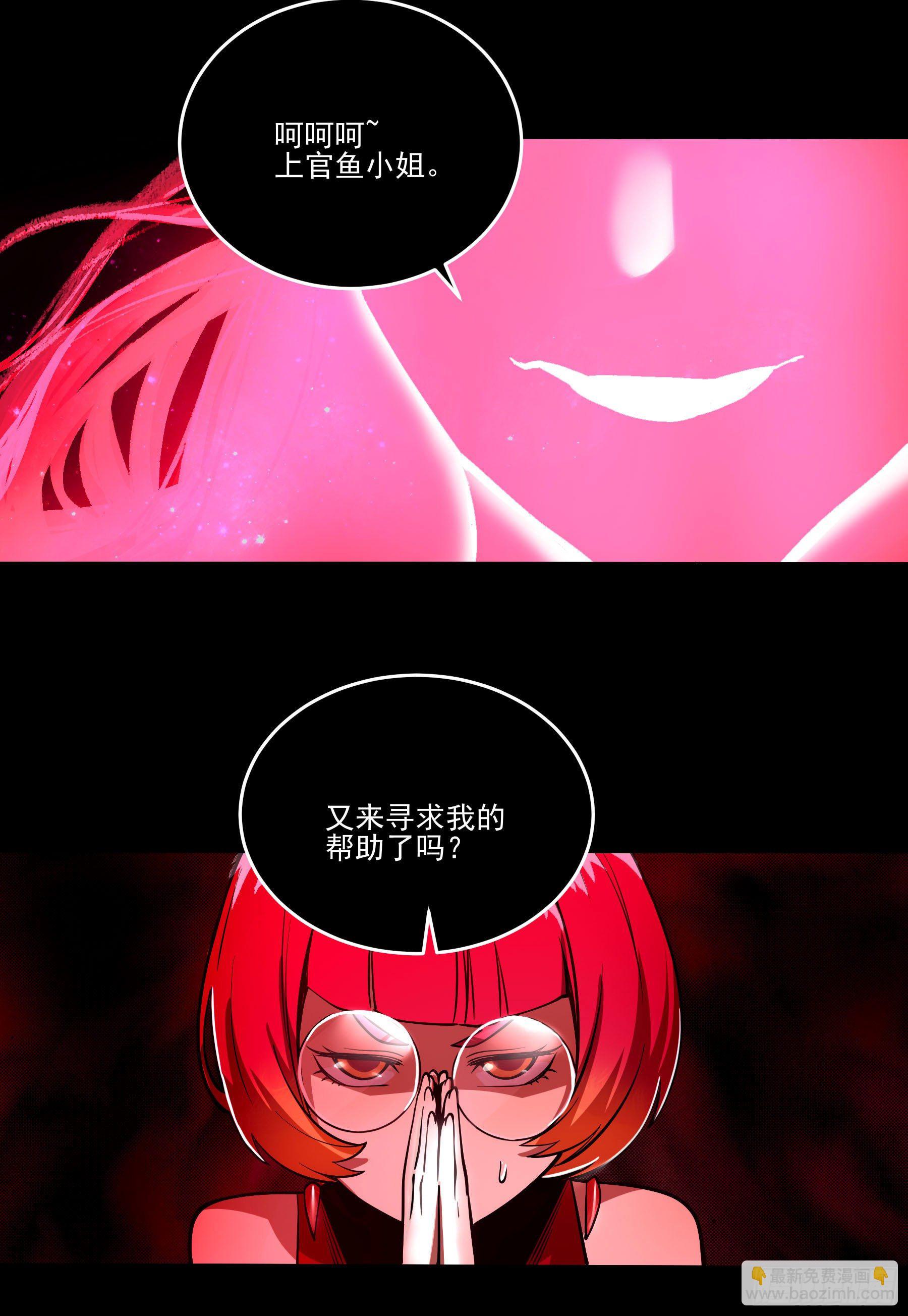 68.姐姐就爱搞事情(1/2)-第73话