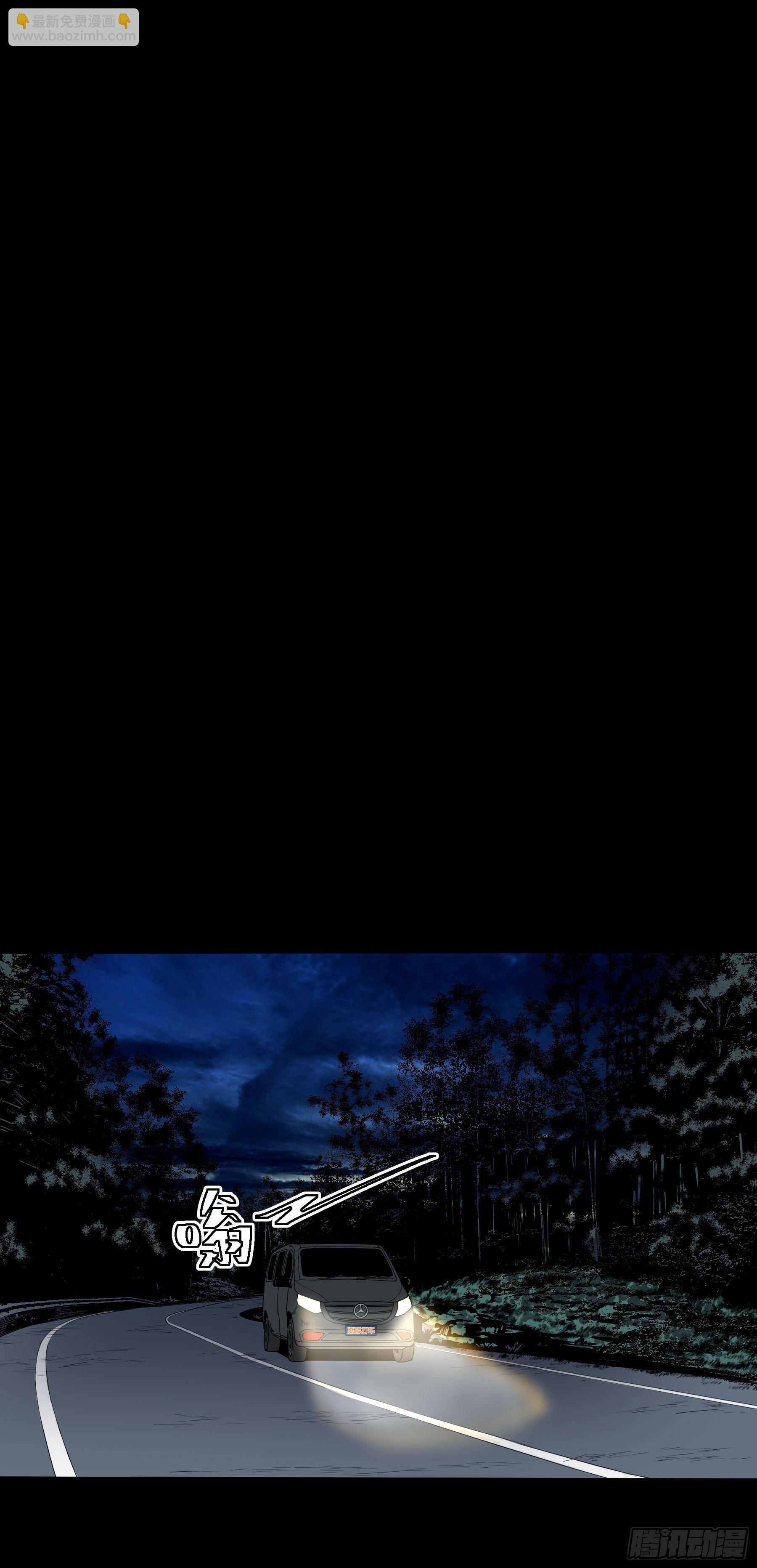 68.姐姐就爱搞事情(1/2)-第73话