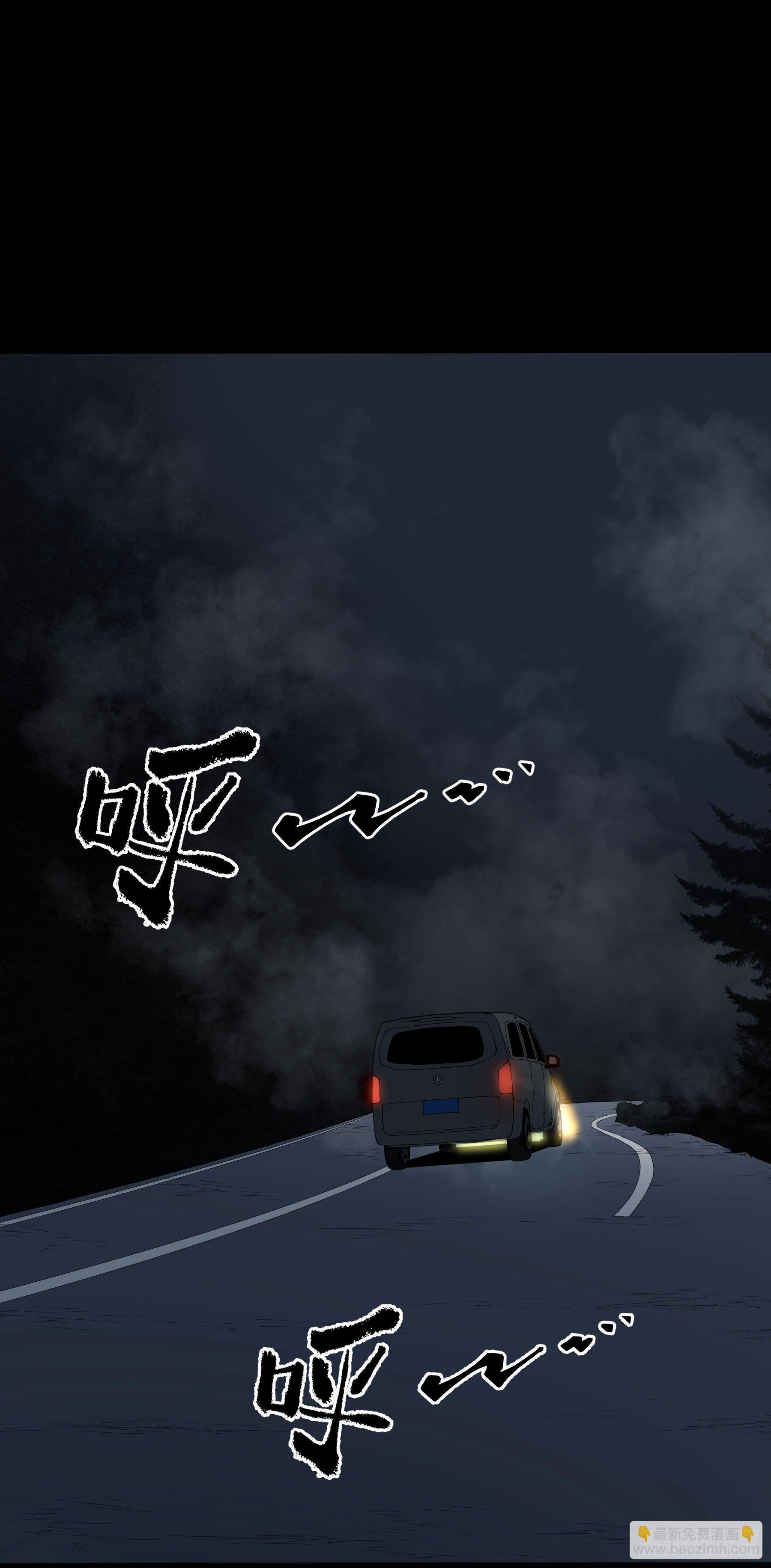 68.姐姐就爱搞事情(1/2)-第73话