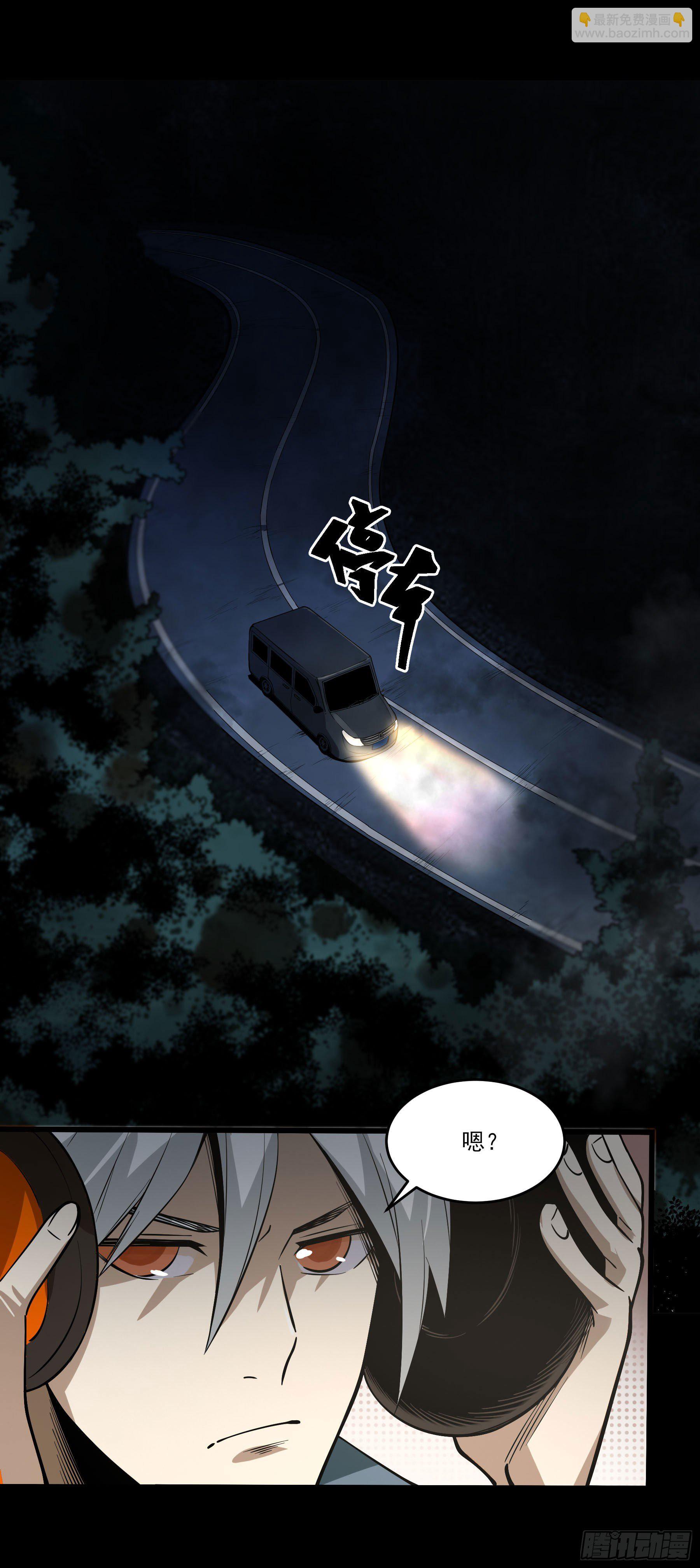 68.姐姐就爱搞事情(1/2)-第73话