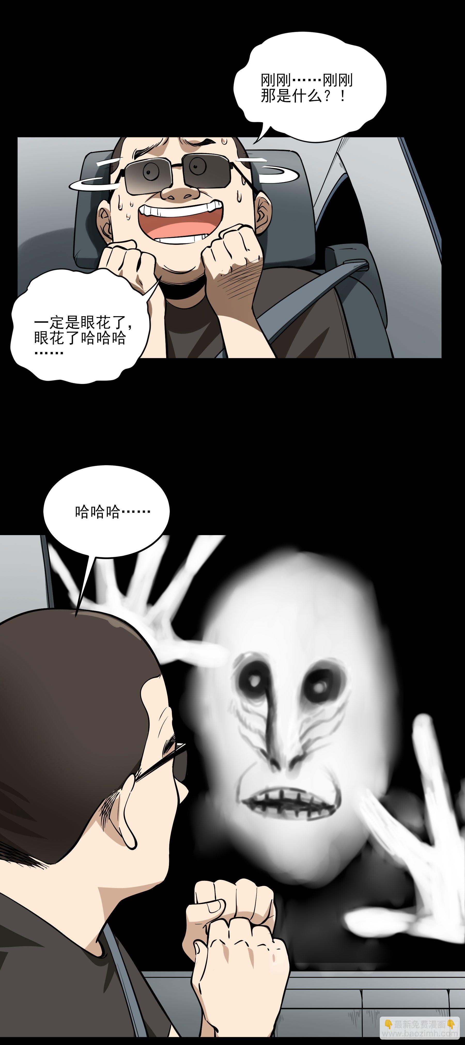 68.姐姐就爱搞事情(1/2)-第73话