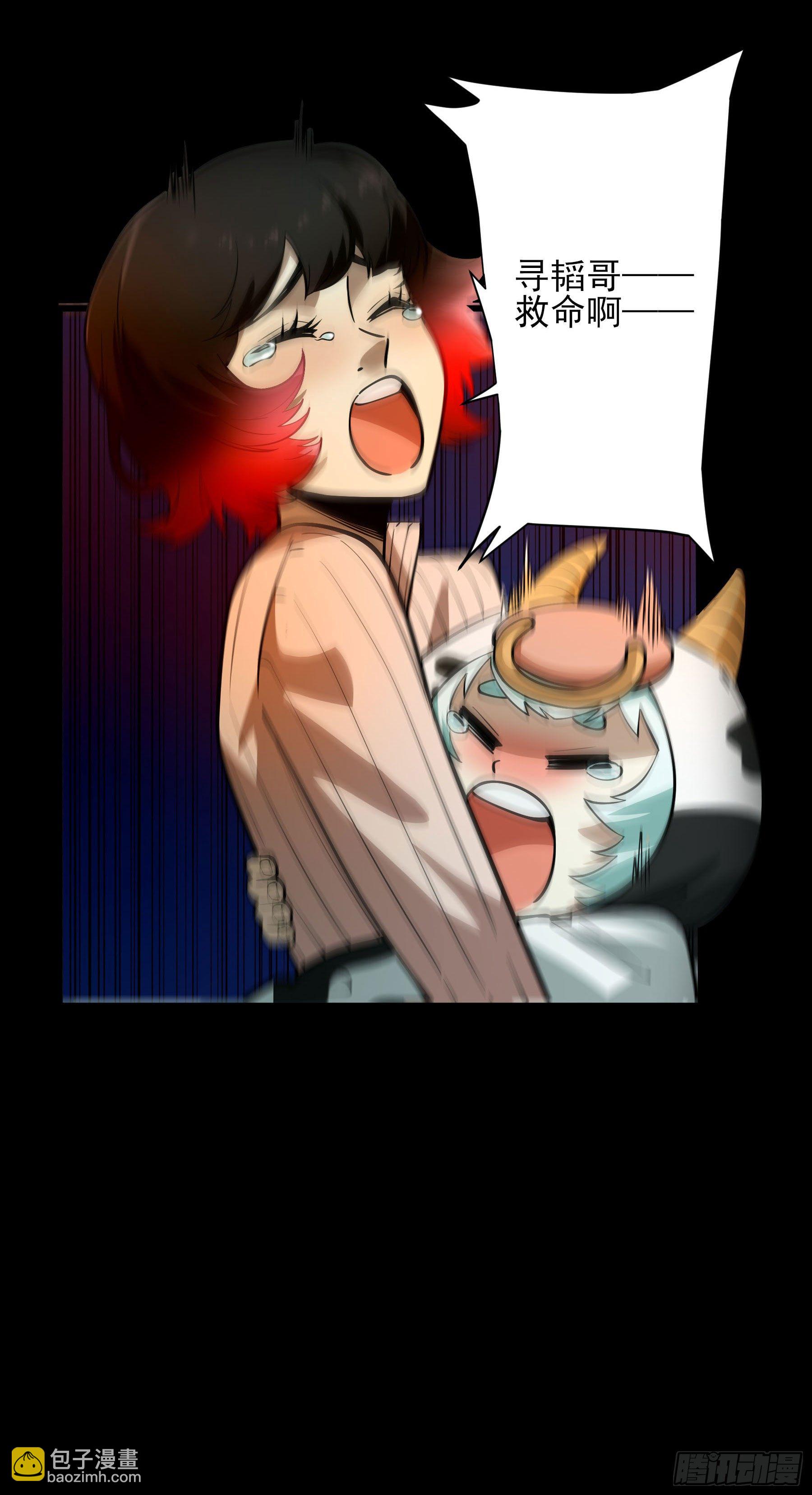 68.姐姐就爱搞事情(1/2)-第73话