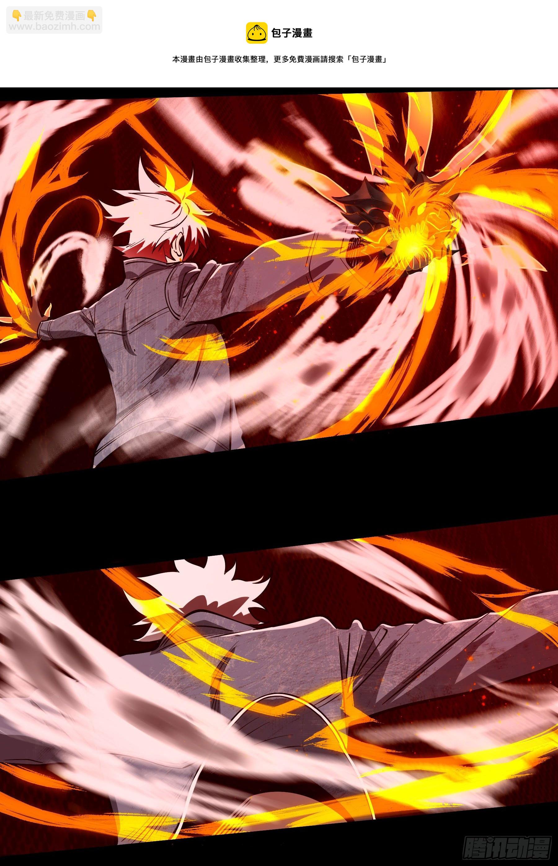 68.姐姐就爱搞事情(1/2)-第73话