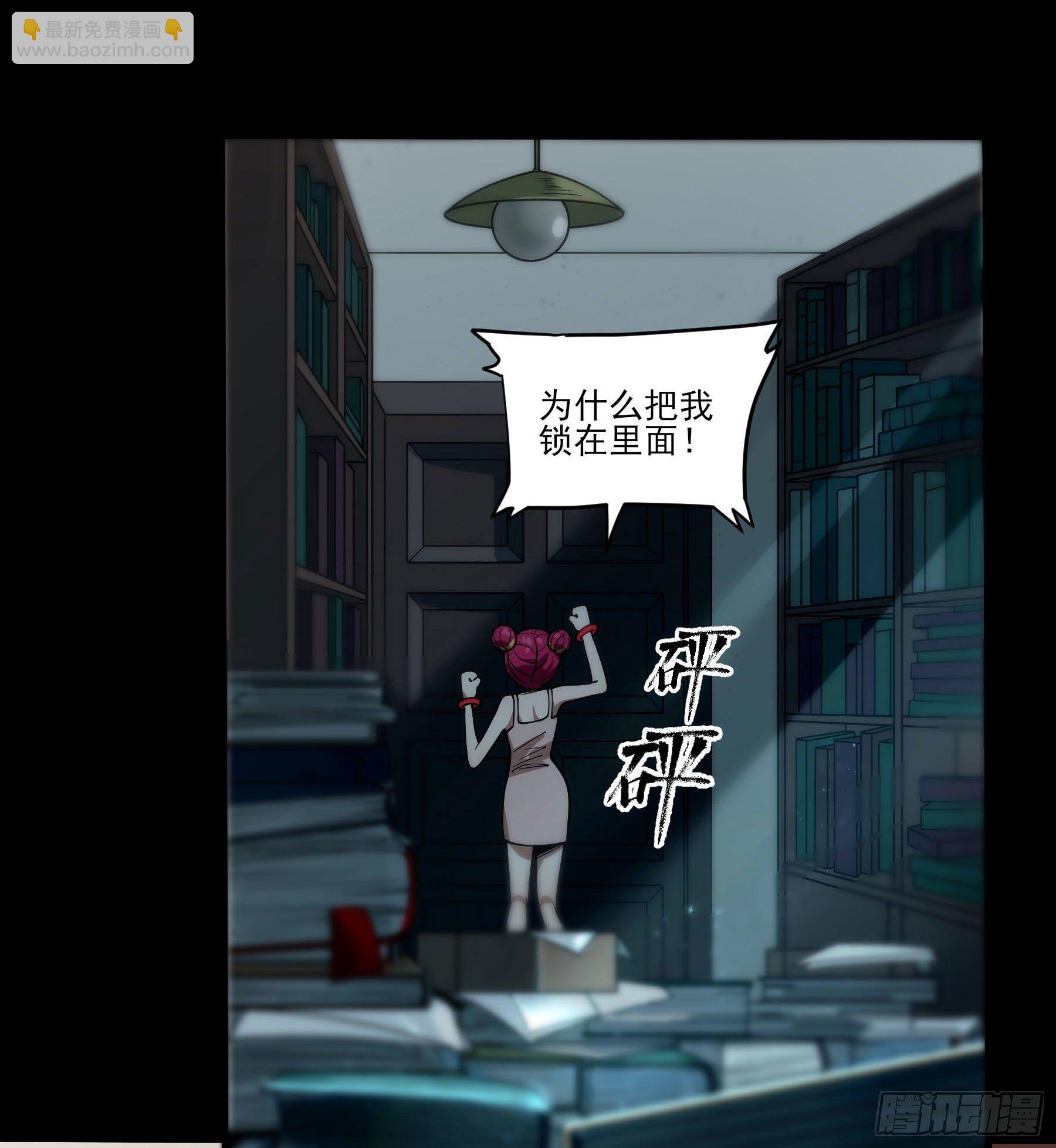 68.姐姐就爱搞事情(1/2)-第73话