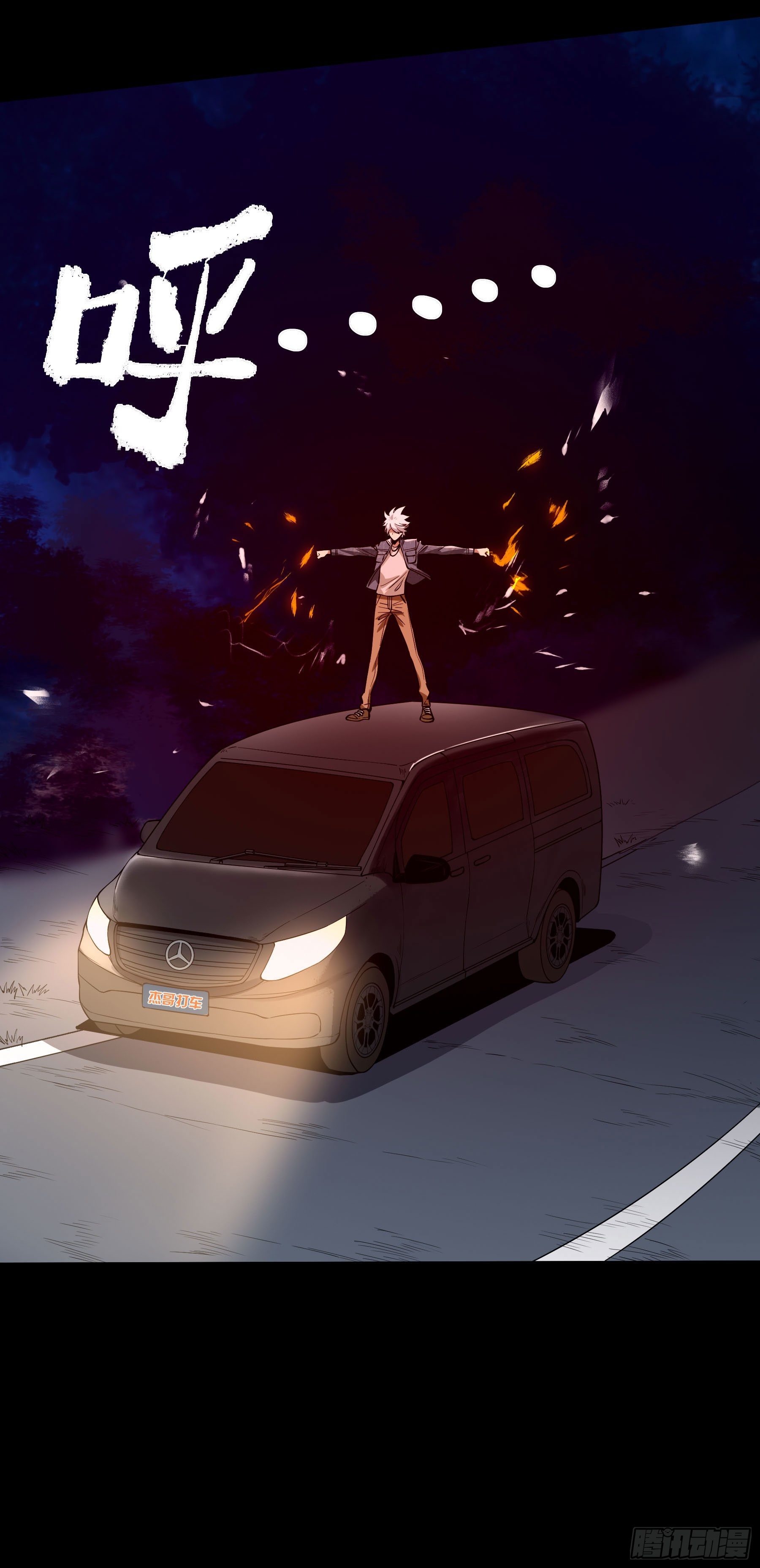 68.姐姐就爱搞事情(1/2)-第73话