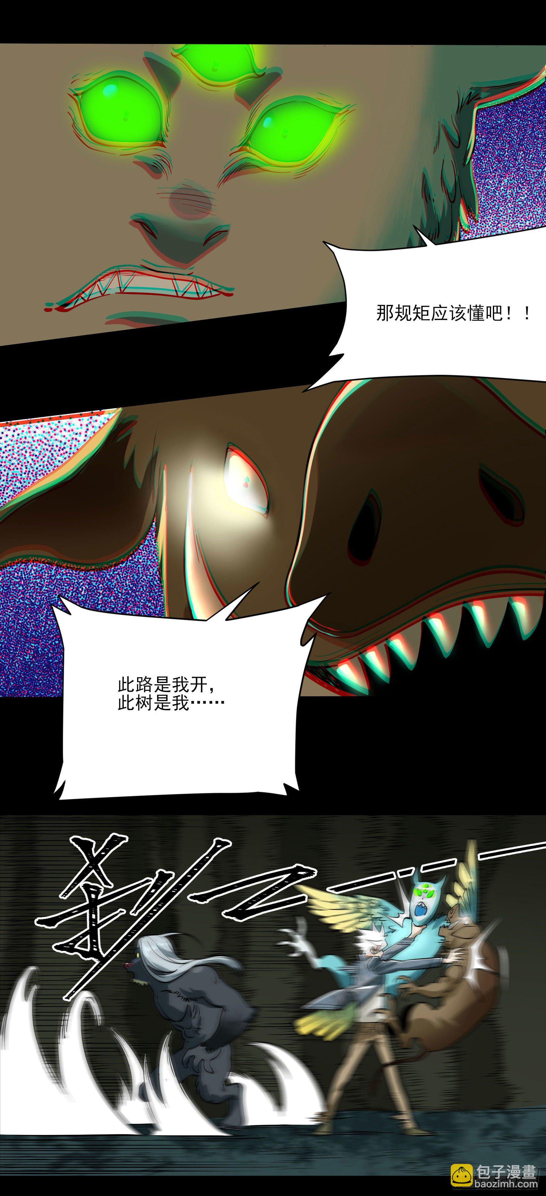 68.姐姐就爱搞事情(1/2)-第73话