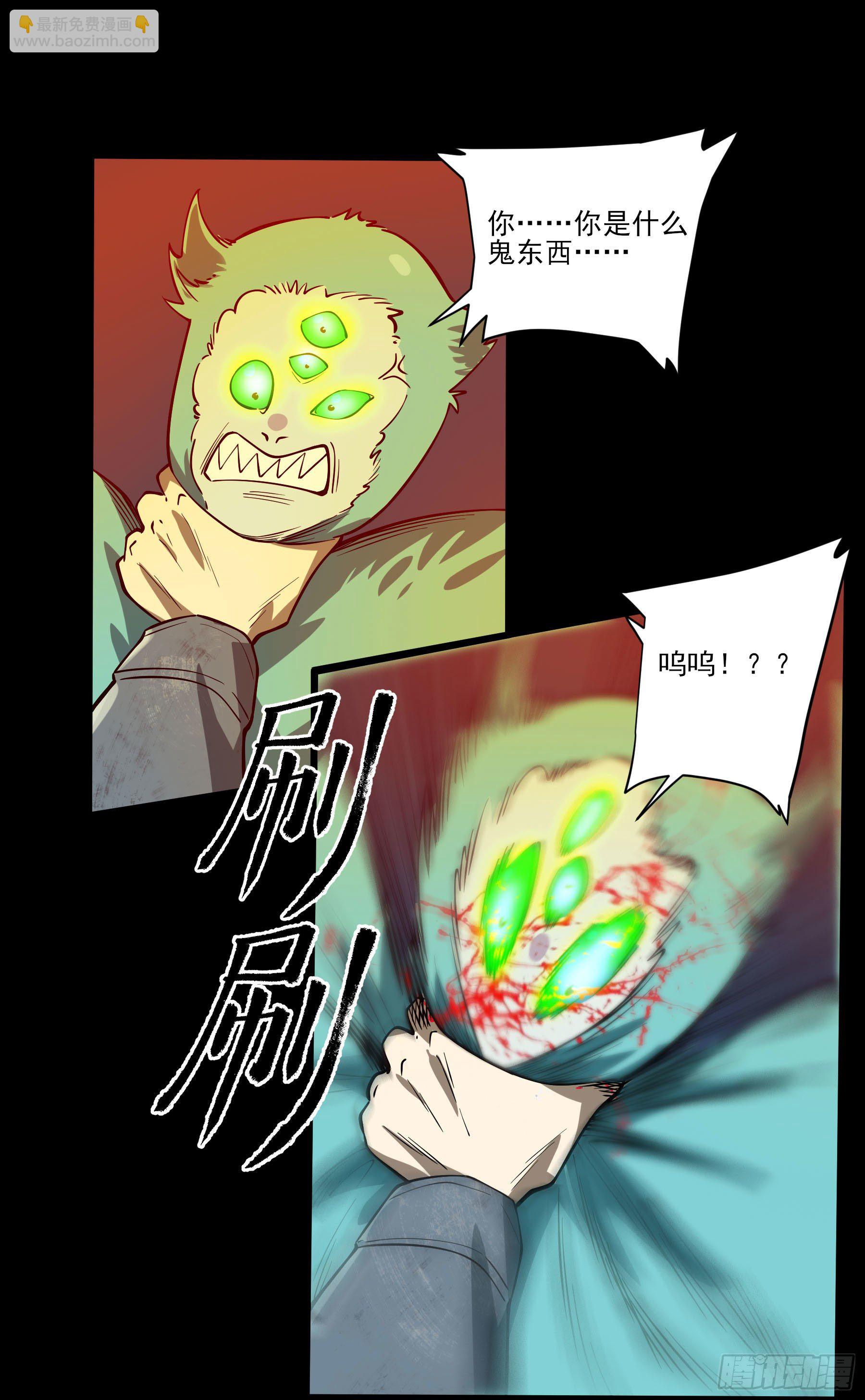 68.姐姐就爱搞事情(1/2)-第73话