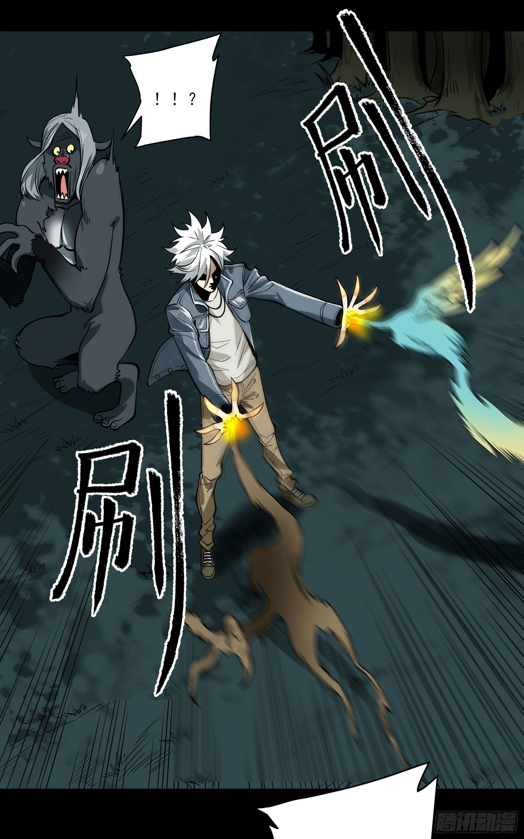 68.姐姐就爱搞事情(1/2)-第73话