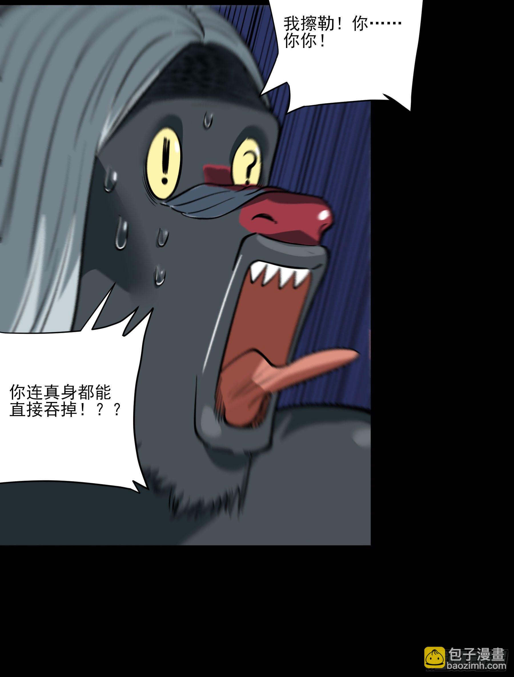 68.姐姐就爱搞事情(1/2)-第73话