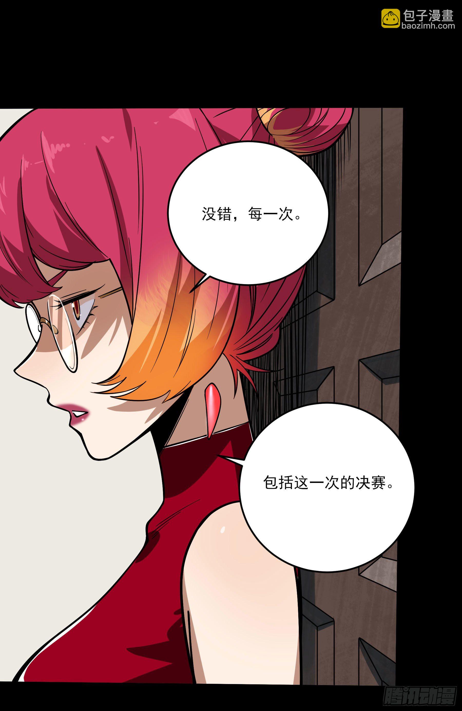 68.姐姐就爱搞事情(1/2)-第73话