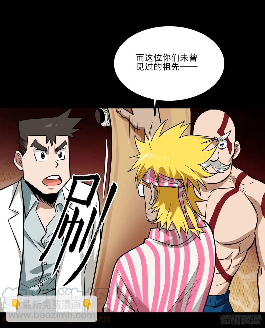 70.决赛开始(1/2)-第75话