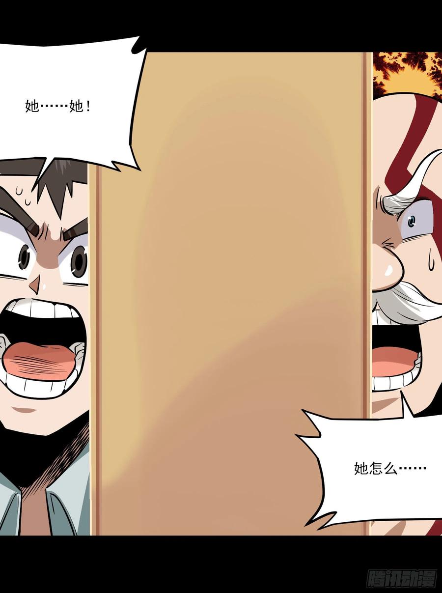 70.决赛开始(1/2)-第75话