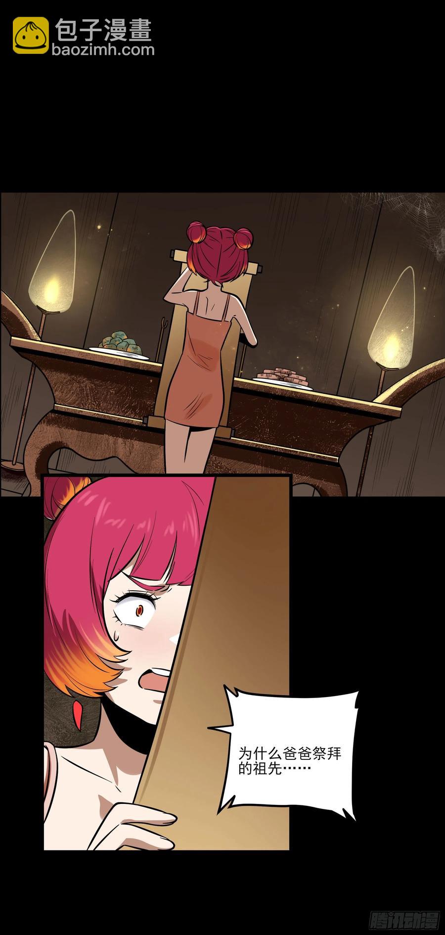 70.决赛开始(1/2)-第75话