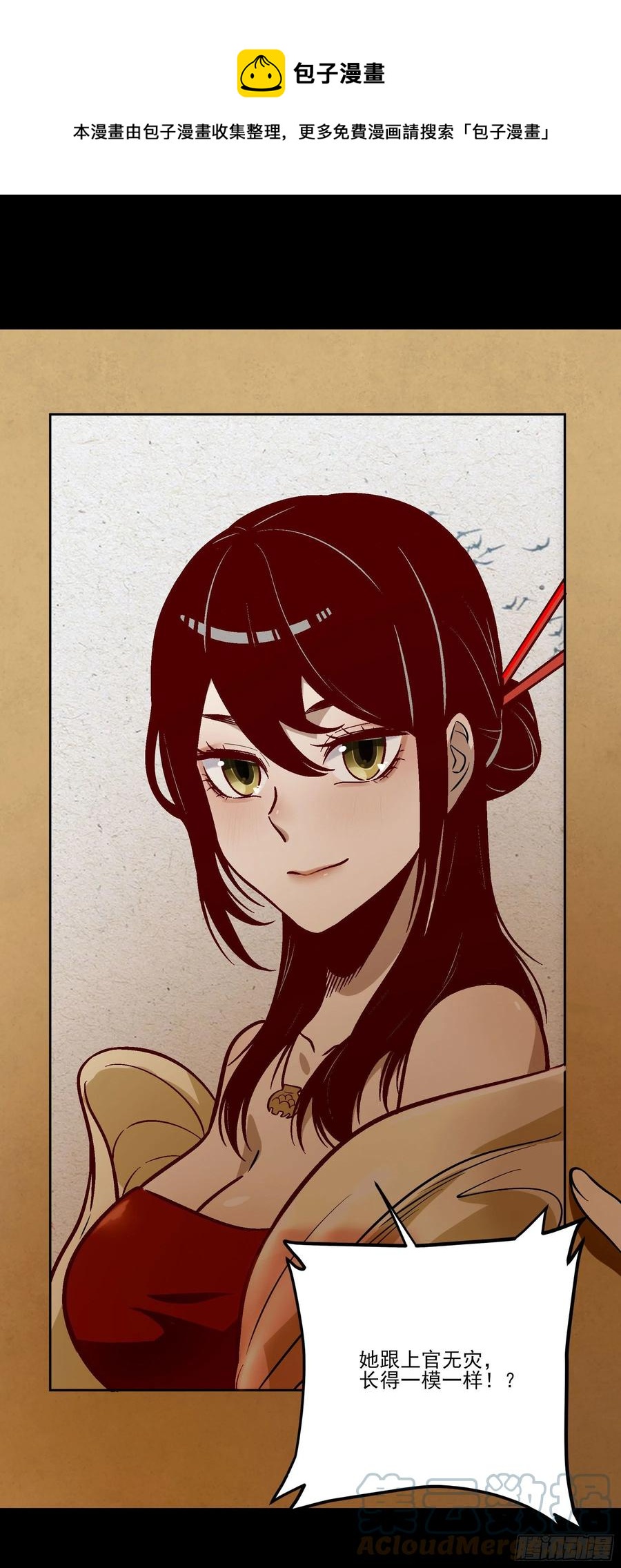 70.决赛开始(1/2)-第75话