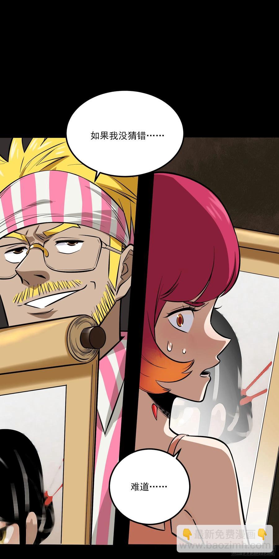 70.决赛开始(1/2)-第75话