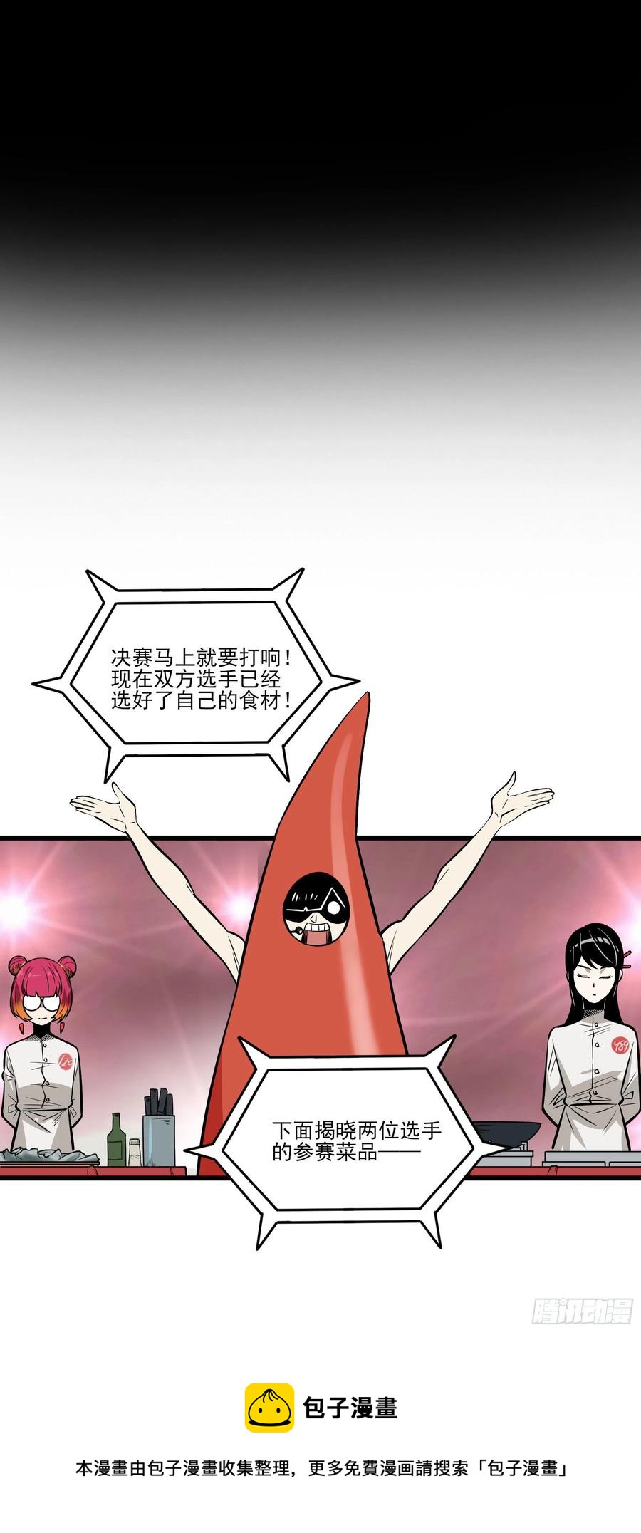 70.决赛开始(1/2)-第75话