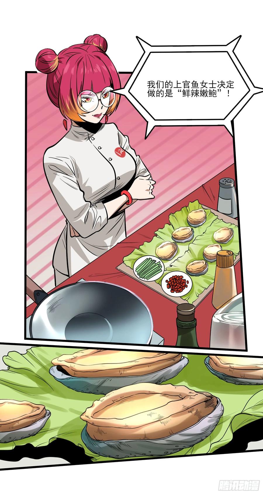 70.决赛开始(1/2)-第75话