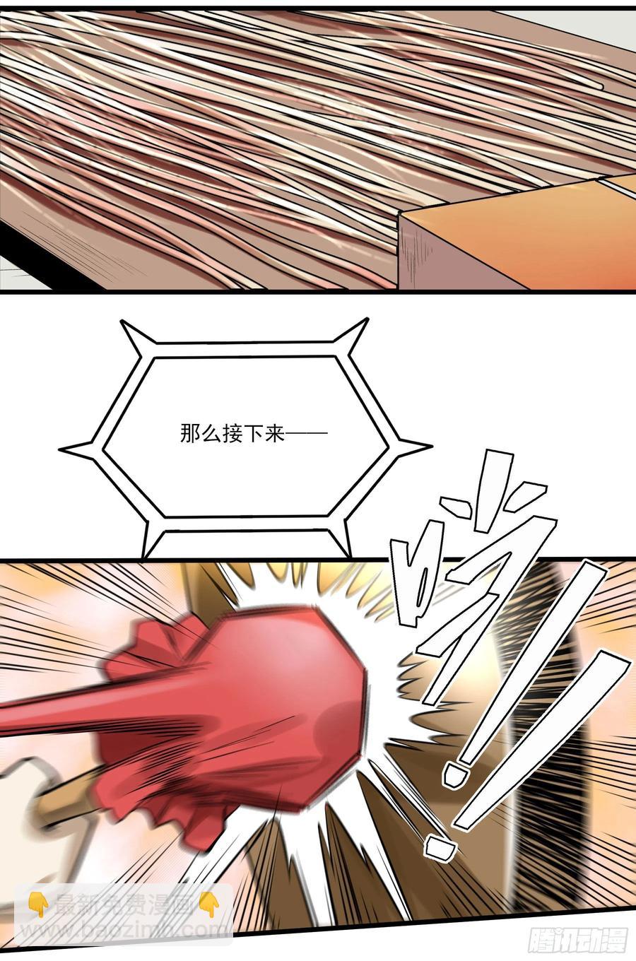 70.决赛开始(1/2)-第75话