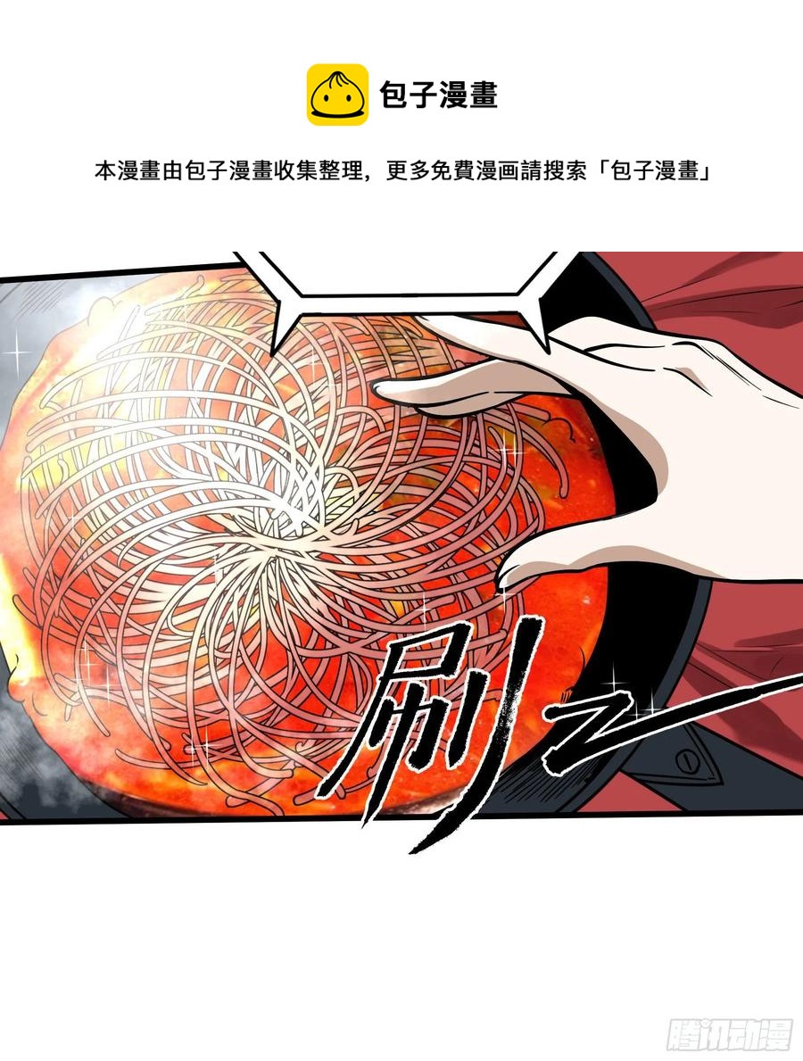 70.决赛开始(1/2)-第75话