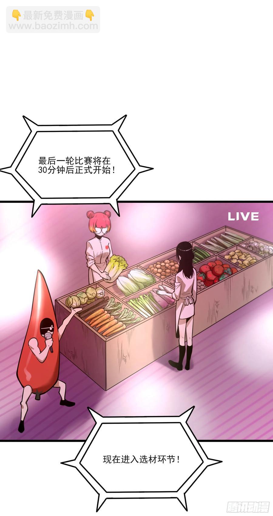 70.决赛开始(1/2)-第75话