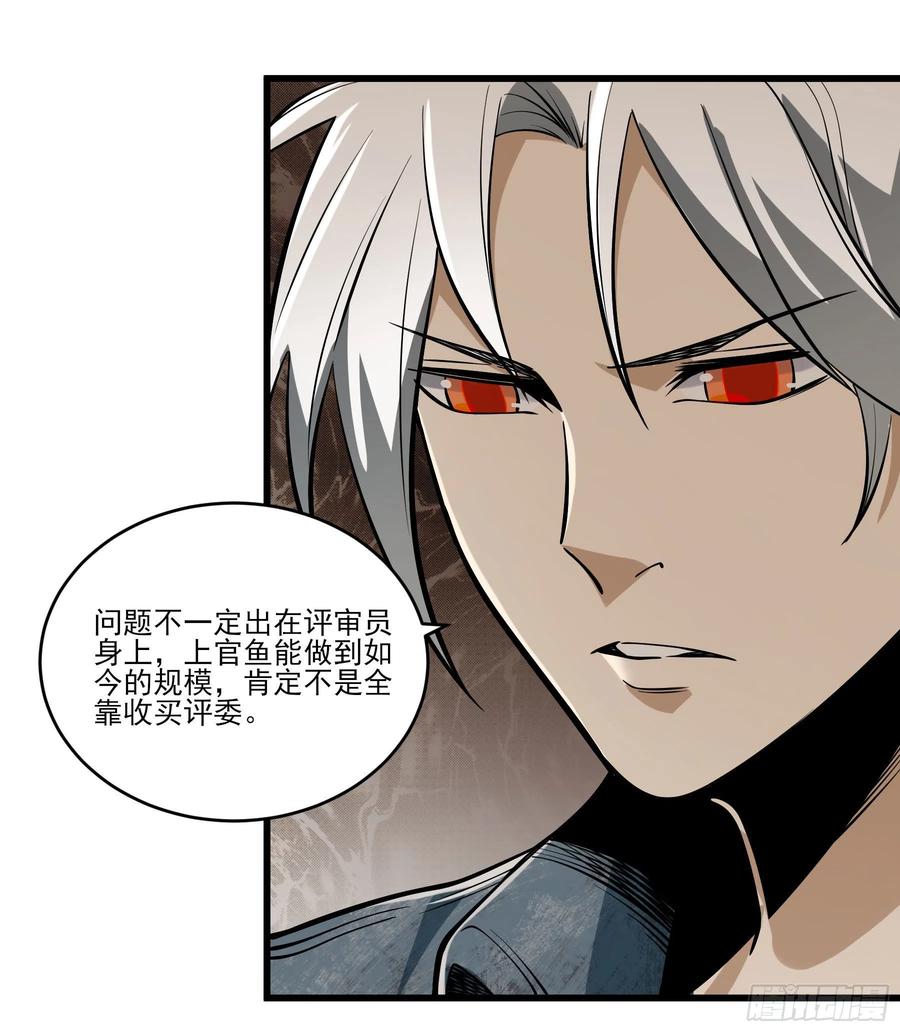 70.决赛开始(1/2)-第75话