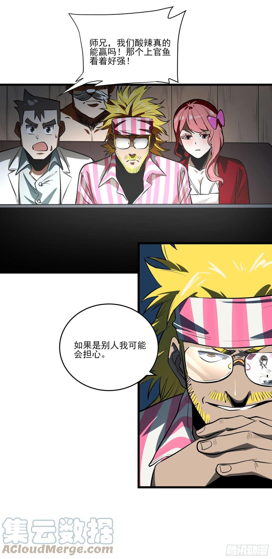 70.决赛开始(1/2)-第75话