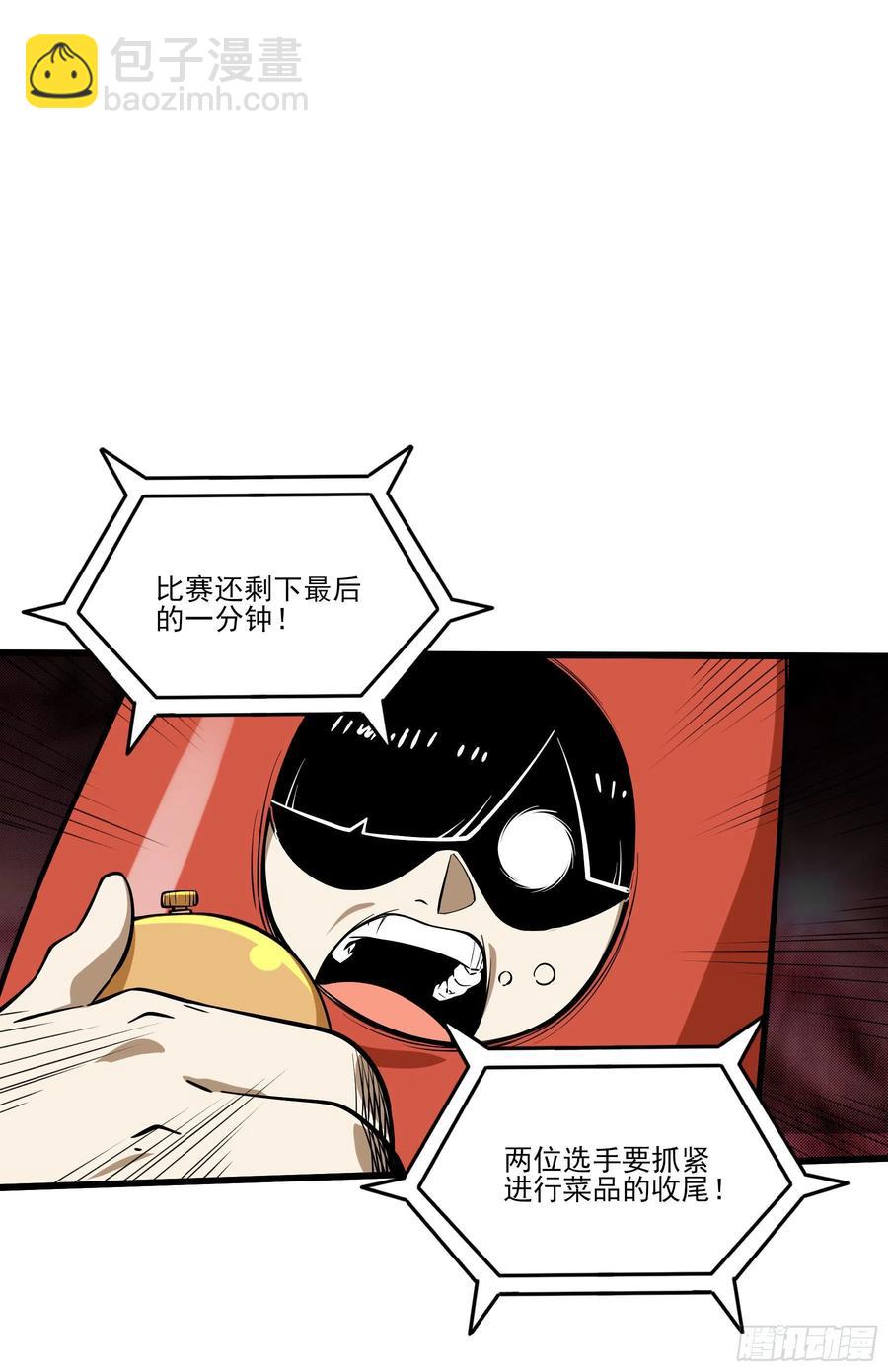 70.决赛开始(1/2)-第75话