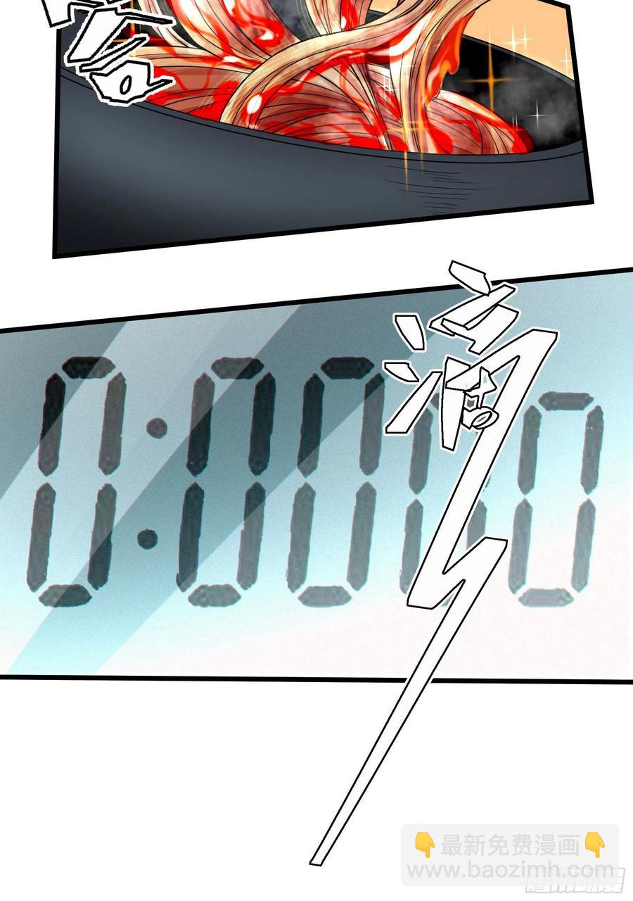 70.决赛开始(1/2)-第75话