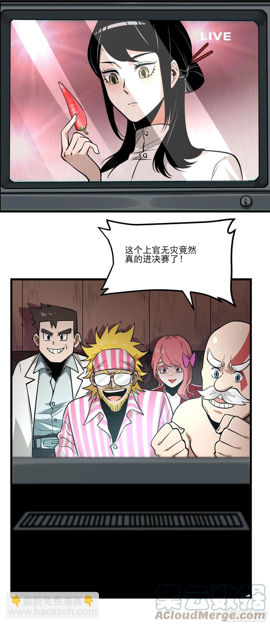 70.决赛开始(1/2)-第75话