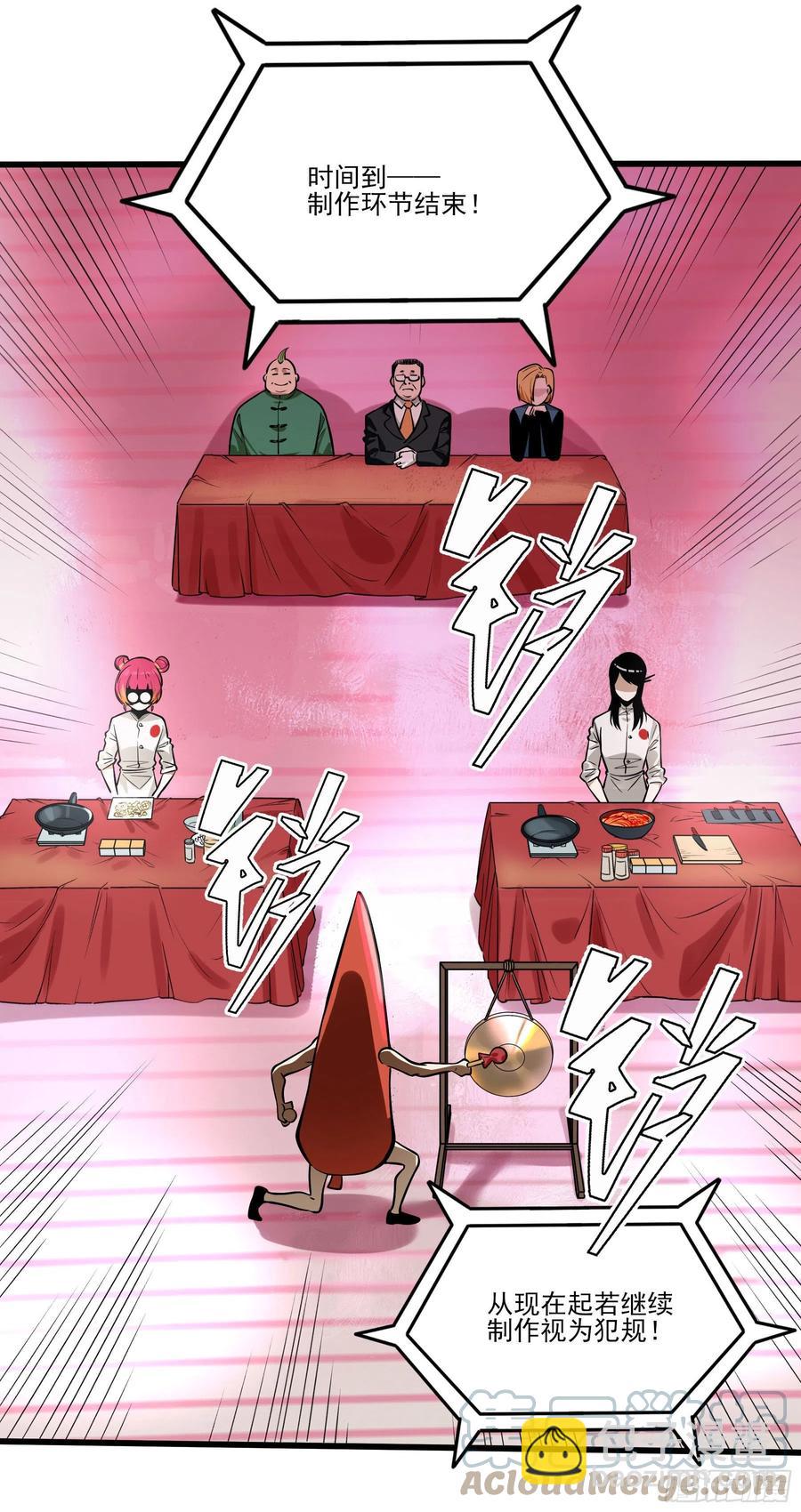 70.决赛开始(1/2)-第75话