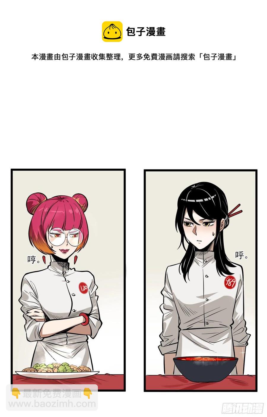 70.决赛开始(1/2)-第75话