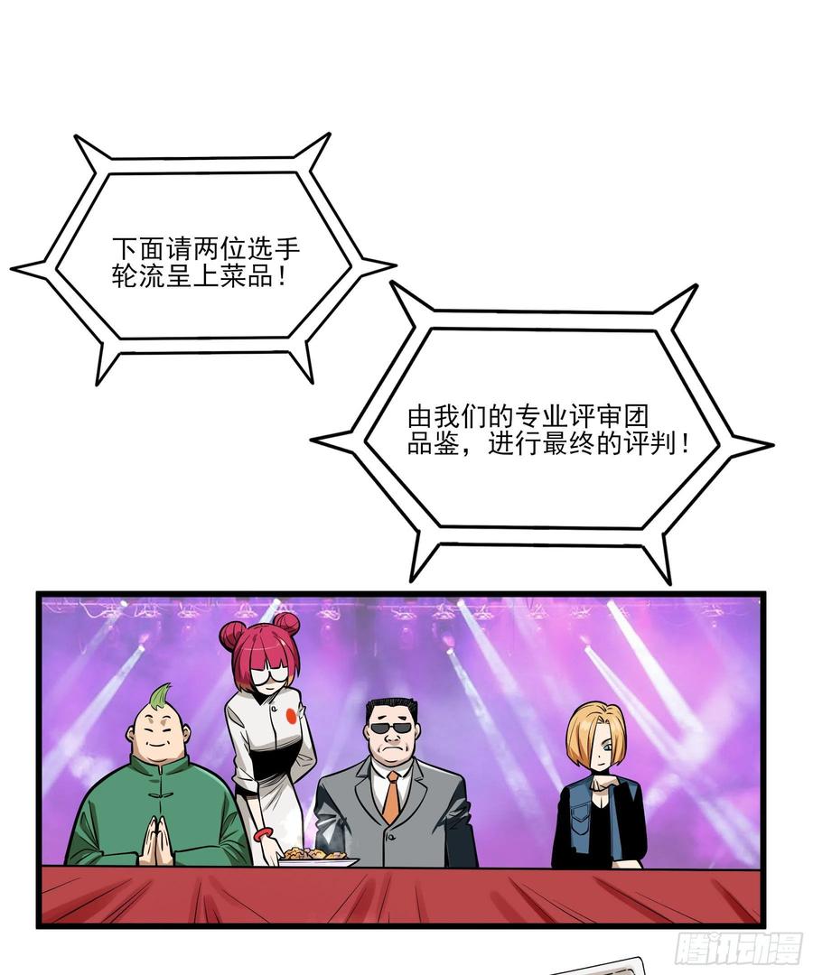 70.决赛开始(1/2)-第75话