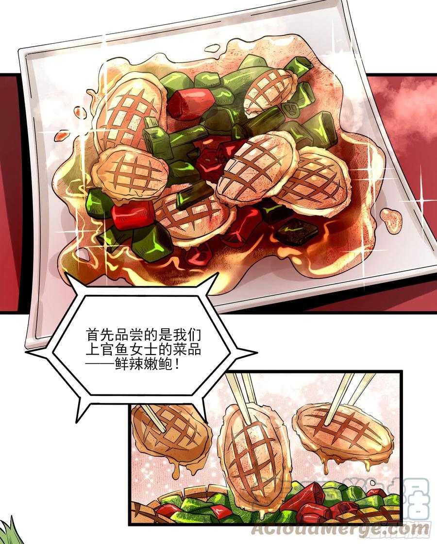 70.决赛开始(1/2)-第75话