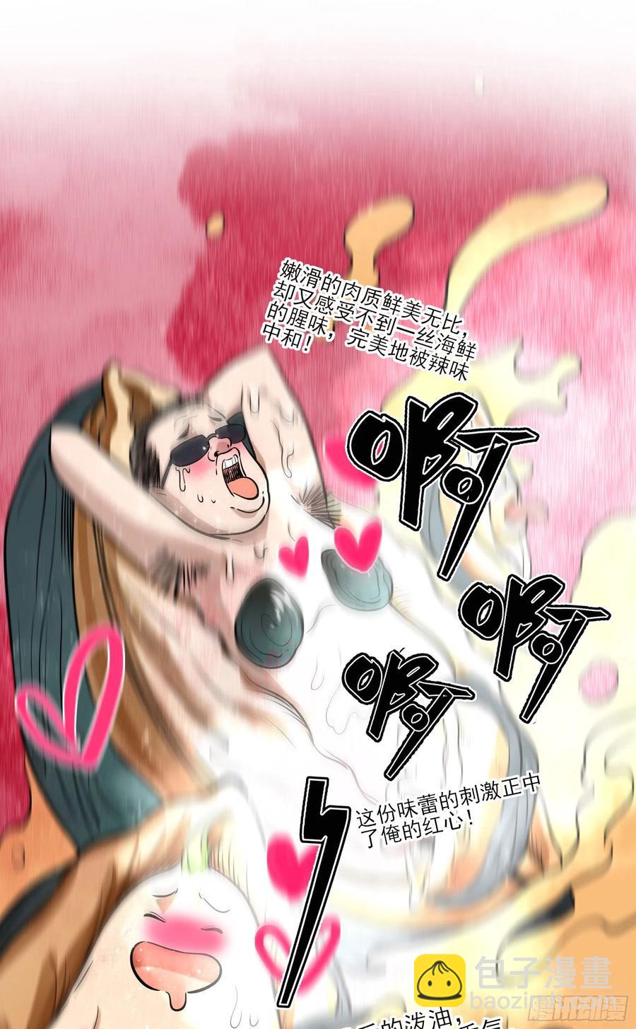 70.决赛开始(1/2)-第75话